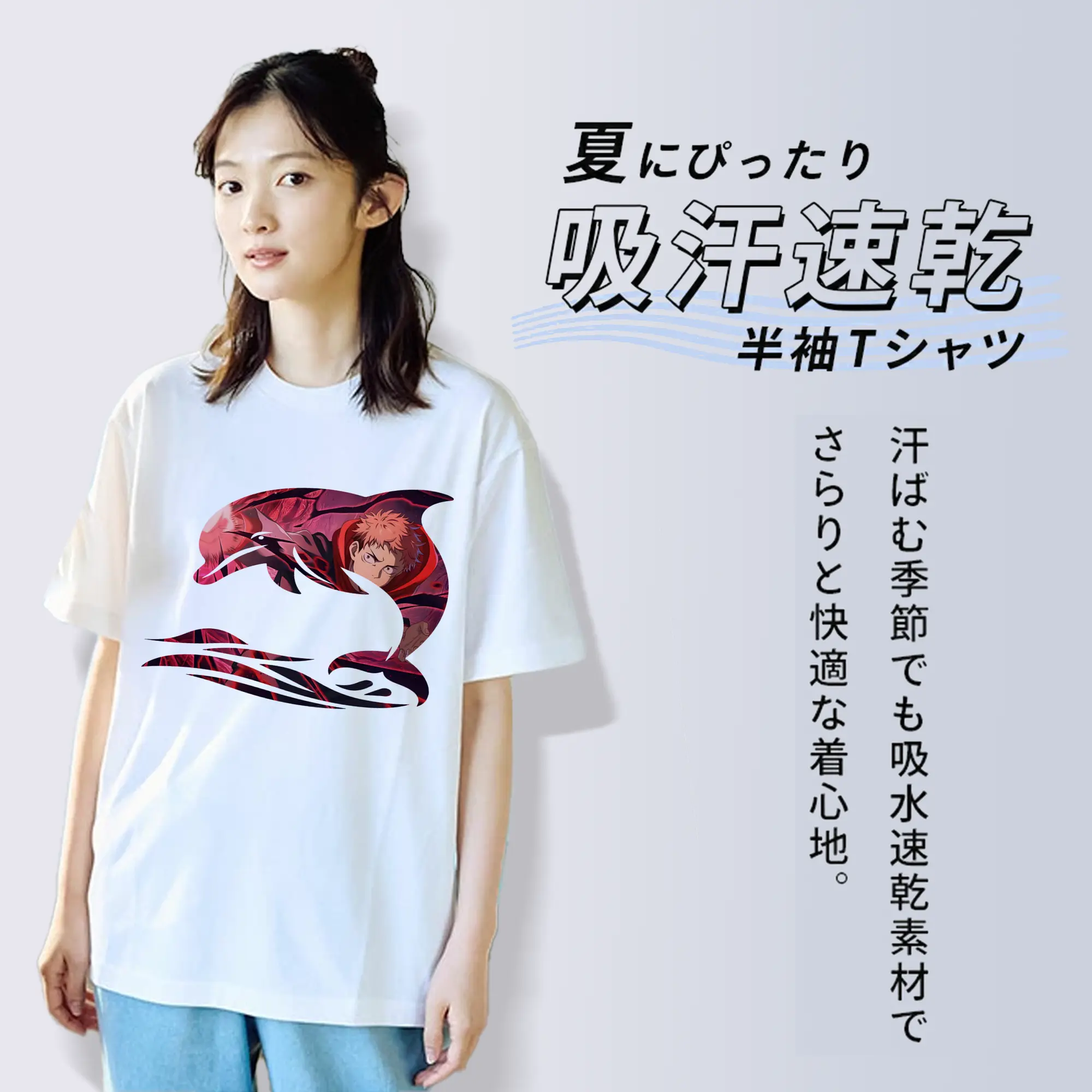 呪術廻戦 グッズ,虎杖 悠仁