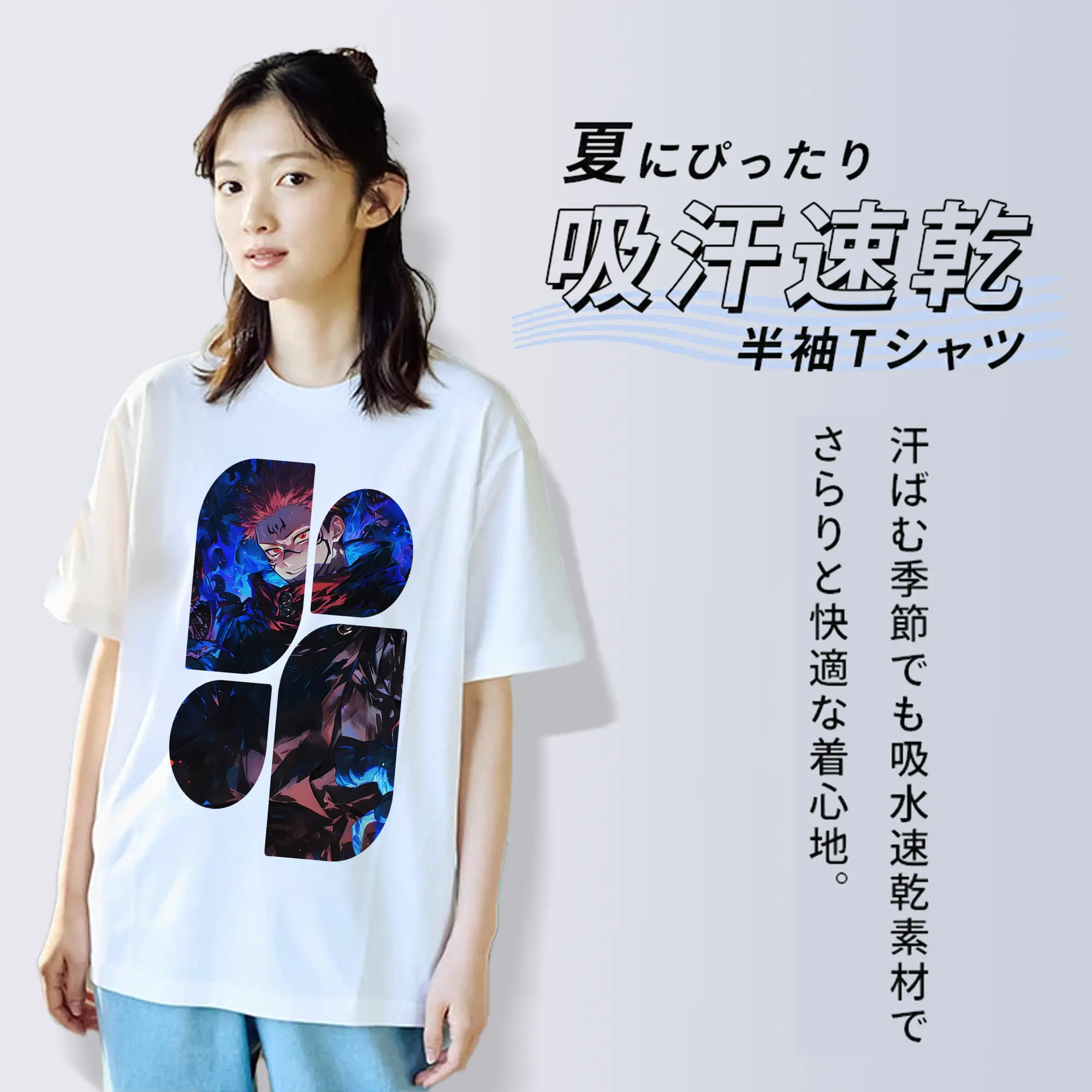 呪術廻戦 グッズ,虎杖 悠仁