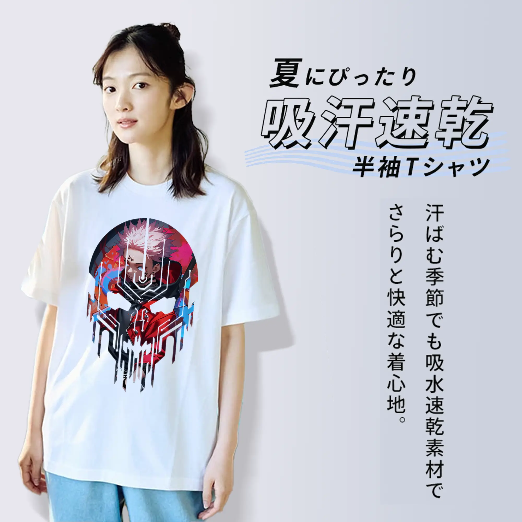 呪術廻戦 グッズ,虎杖 悠仁