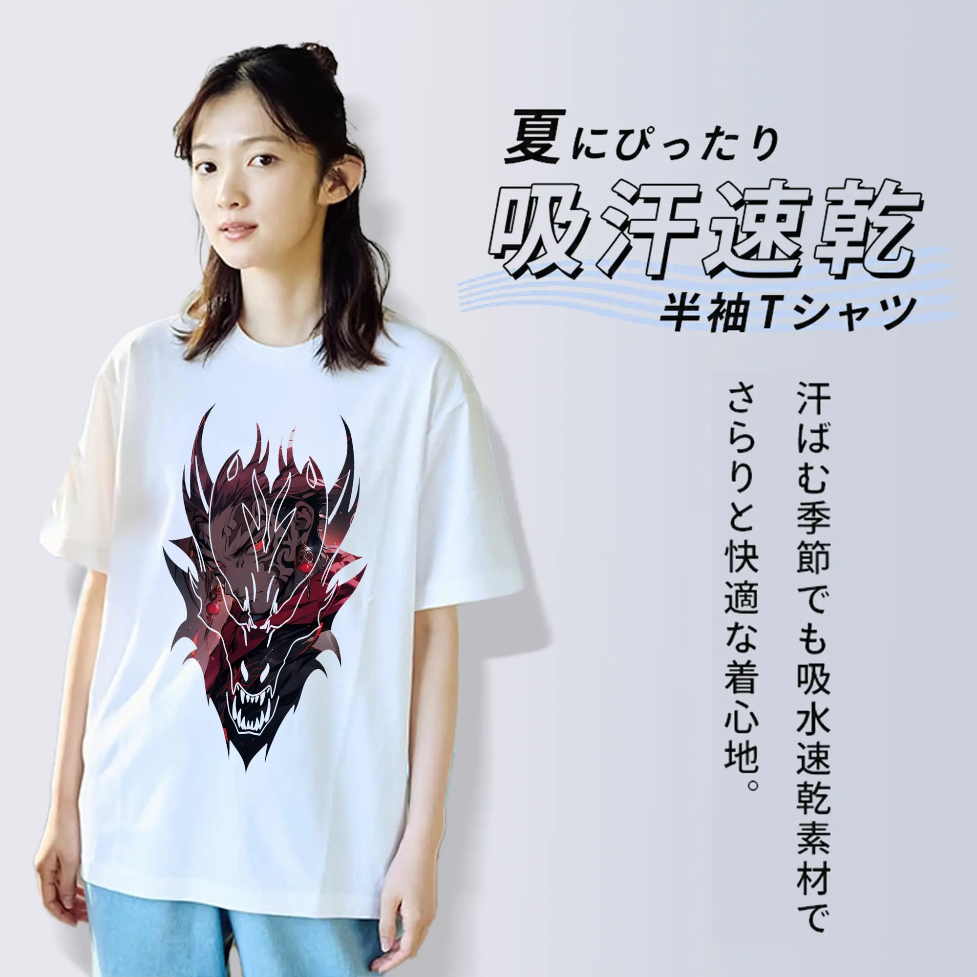 呪術廻戦 グッズ,虎杖 悠仁