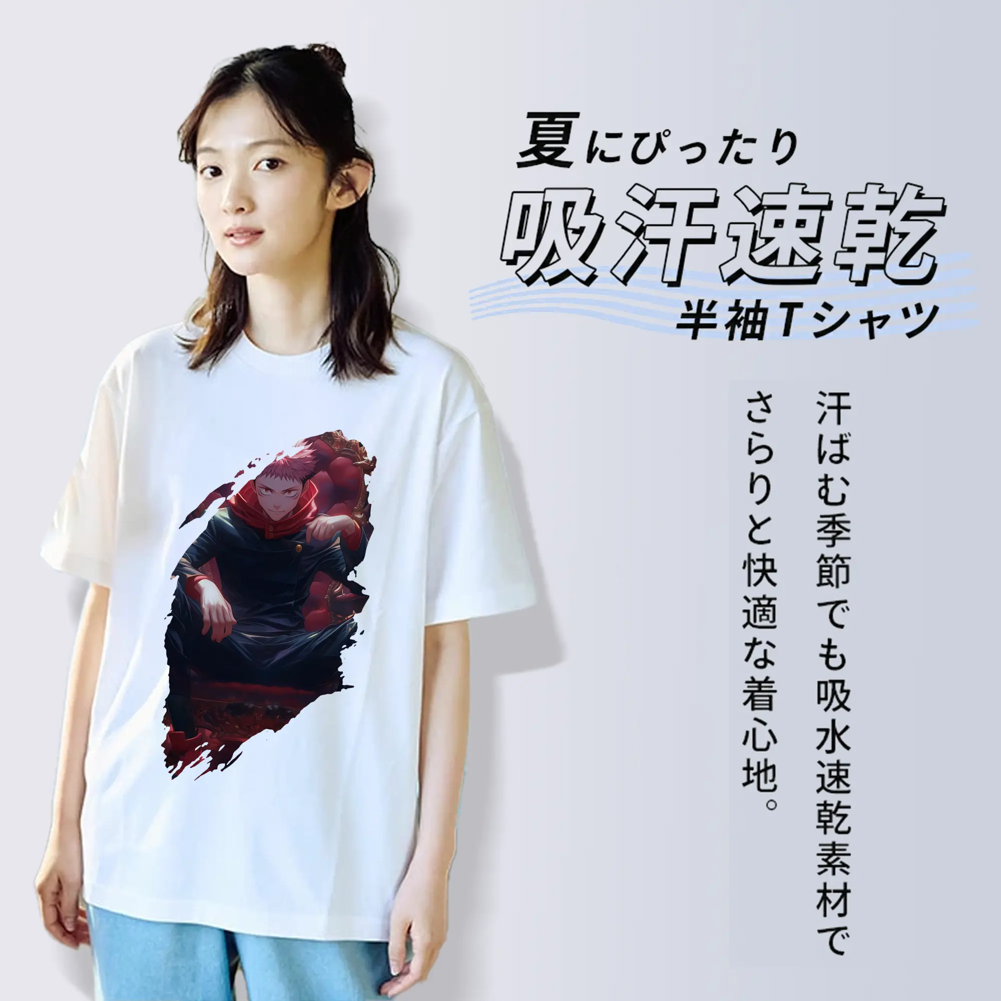 呪術廻戦 グッズ,虎杖 悠仁