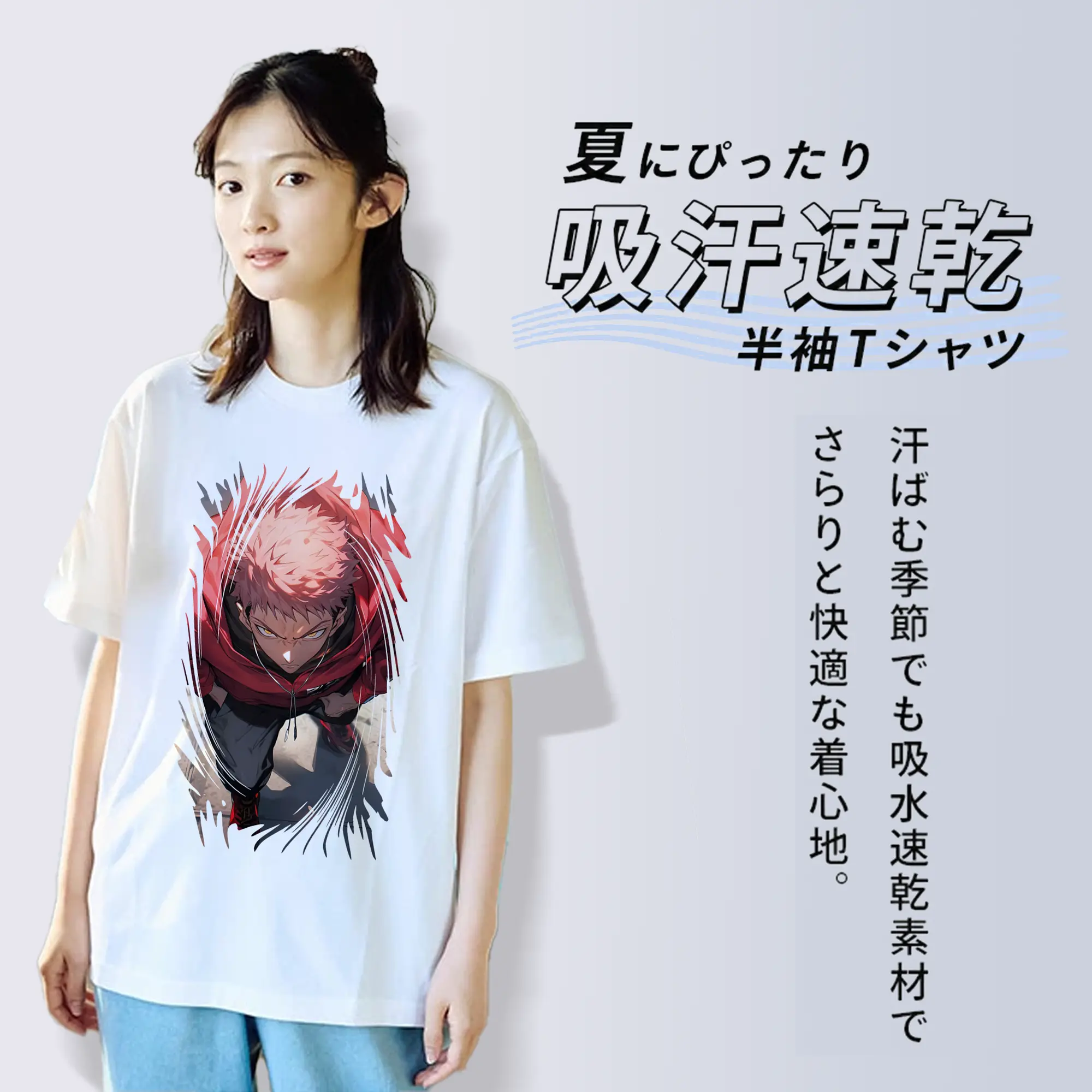 呪術廻戦 グッズ,虎杖 悠仁