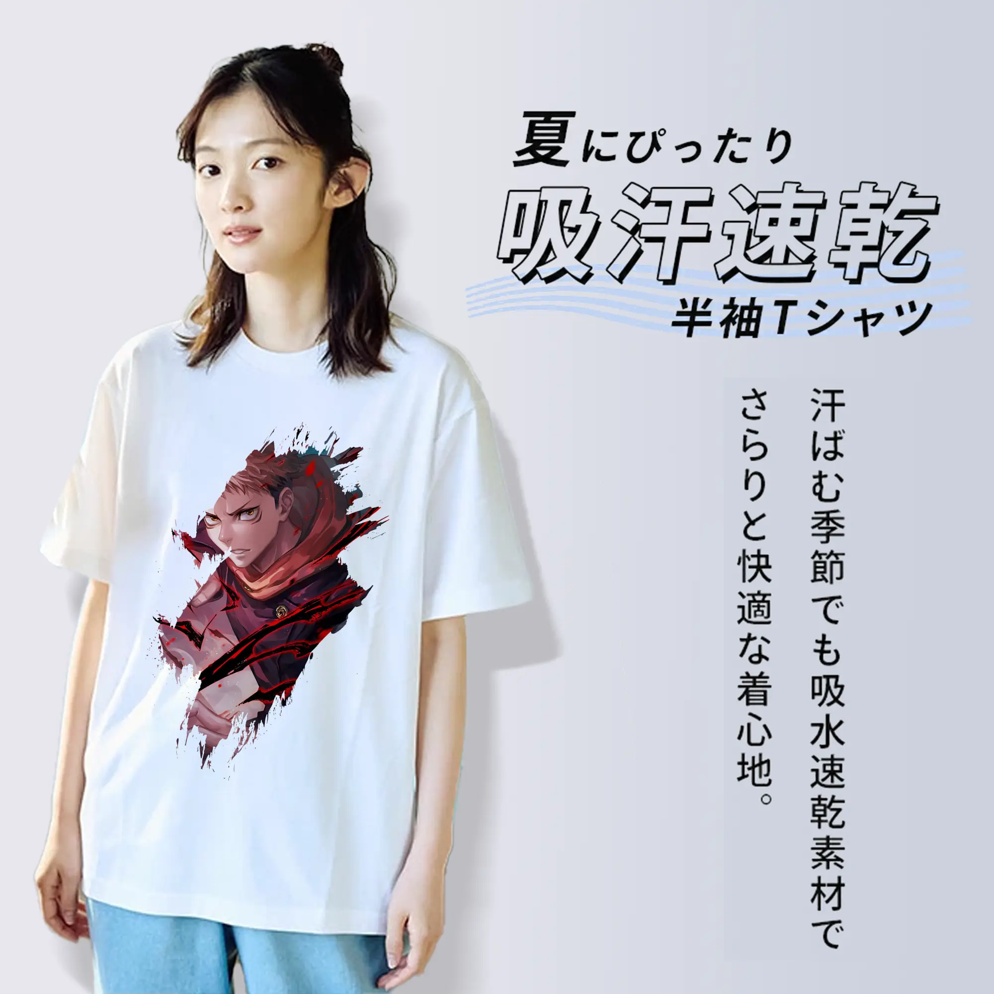 呪術廻戦 グッズ,虎杖 悠仁