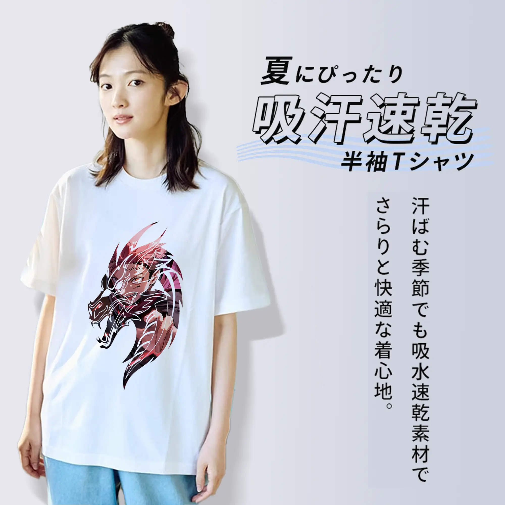 呪術廻戦 グッズ,虎杖 悠仁