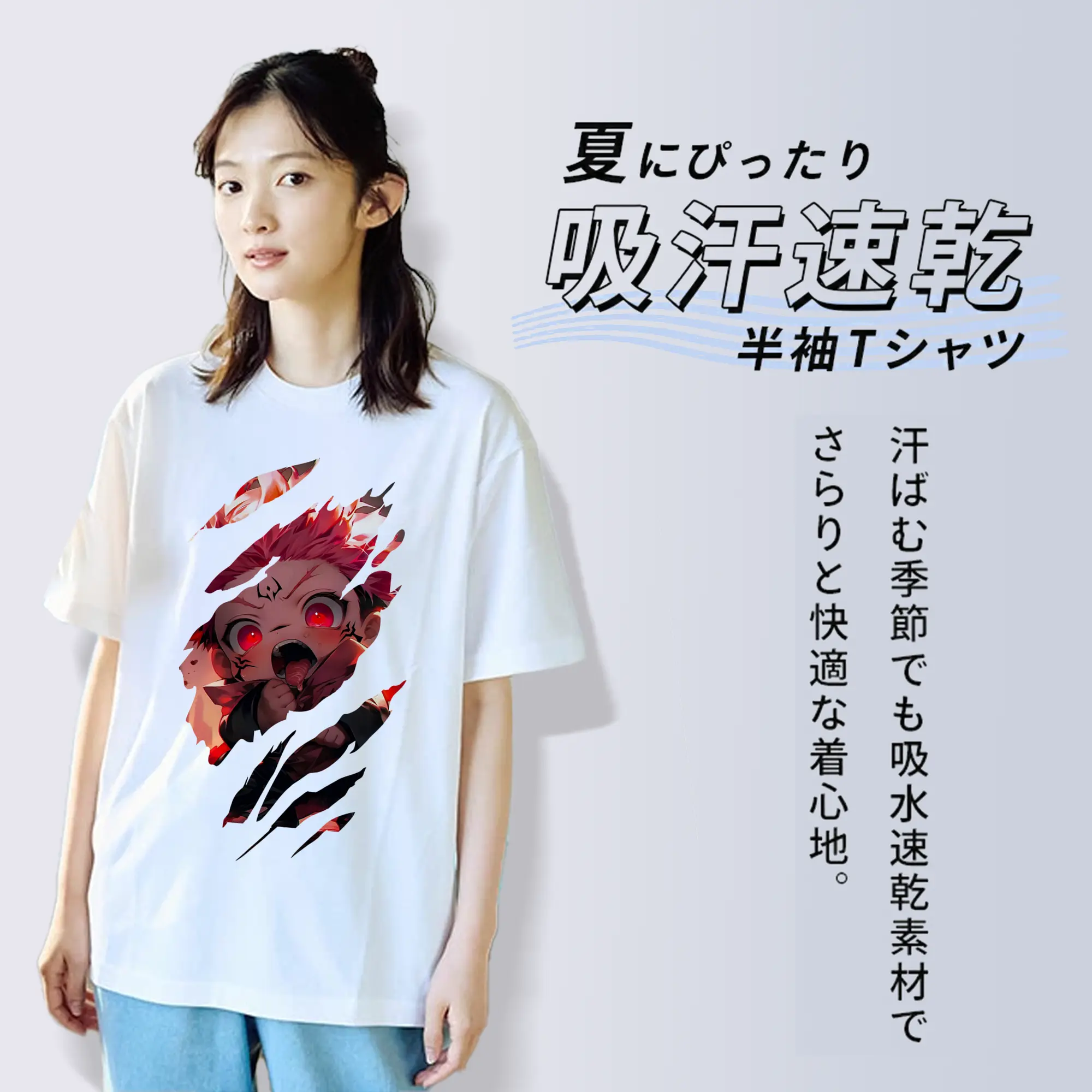 呪術廻戦 グッズ,虎杖 悠仁