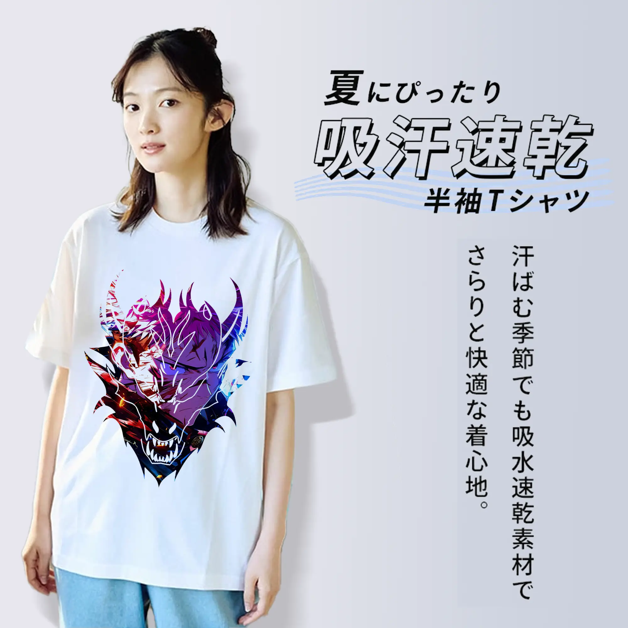 呪術廻戦 グッズ,虎杖 悠仁