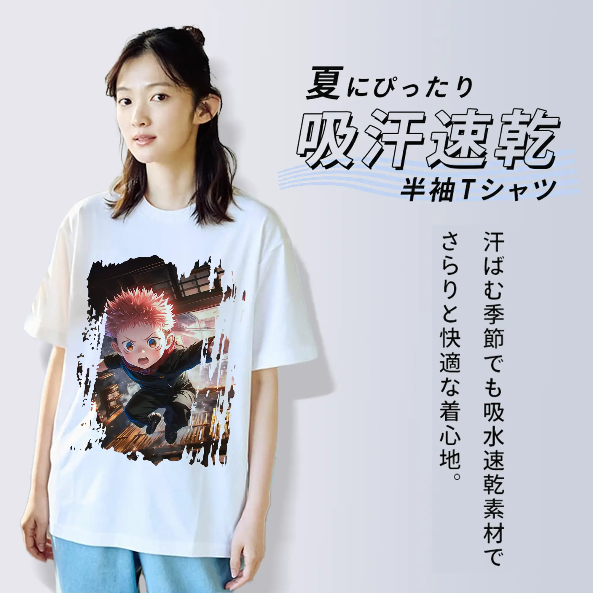 呪術廻戦 グッズ,虎杖 悠仁