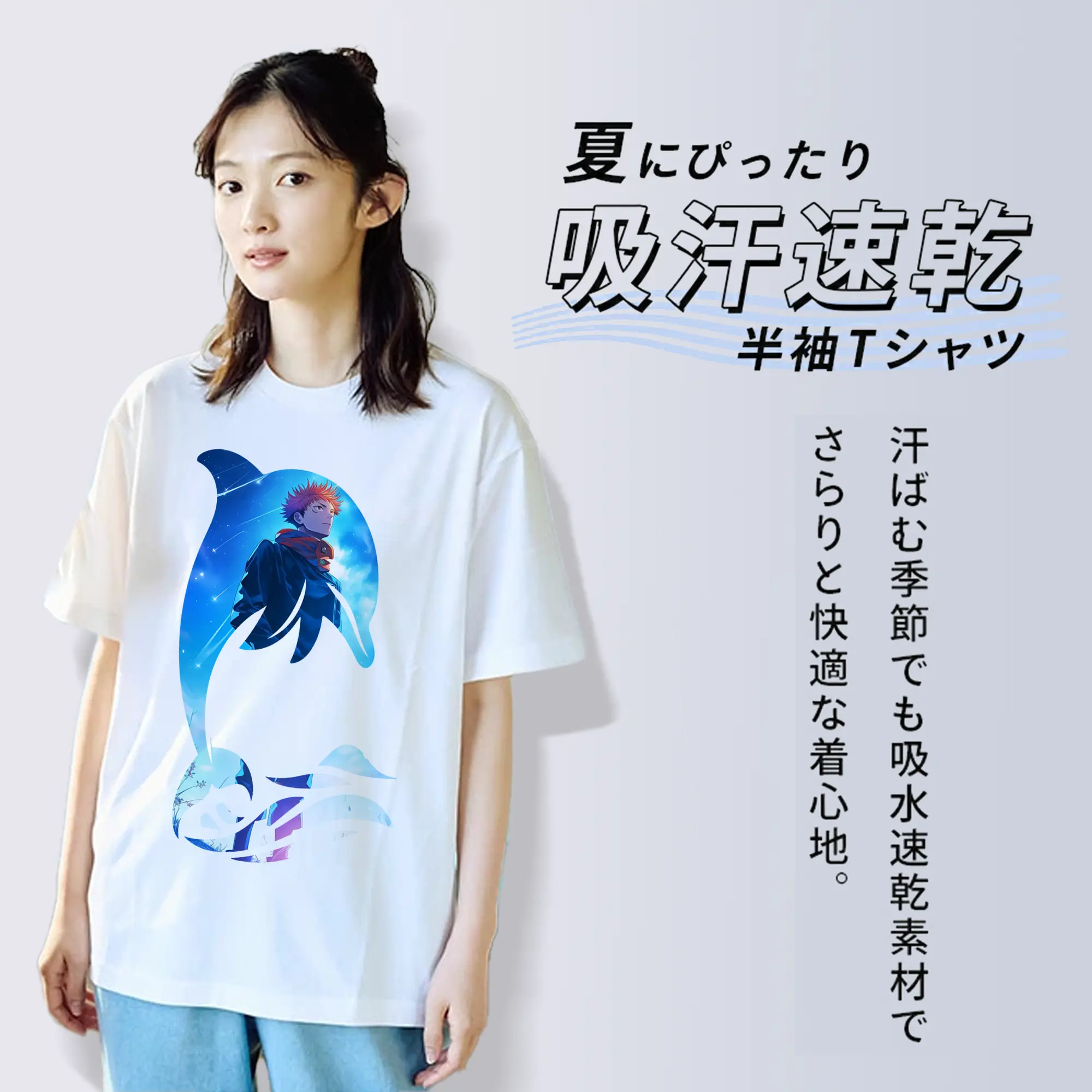 呪術廻戦 グッズ,虎杖 悠仁