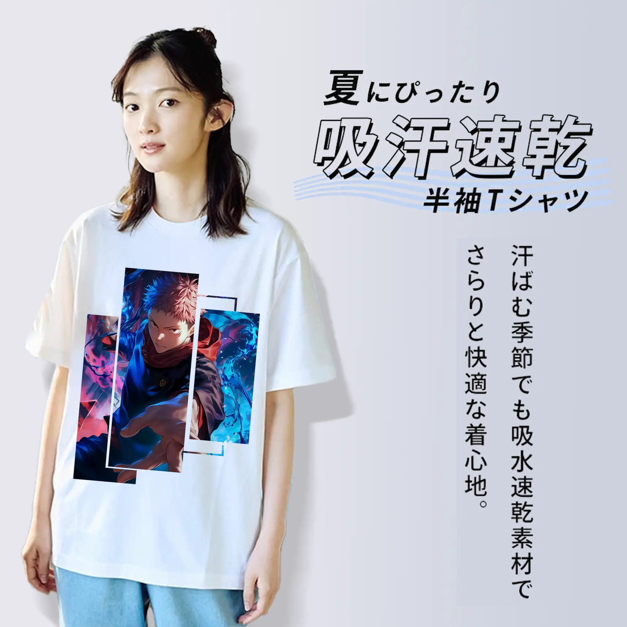 呪術廻戦 グッズ,虎杖 悠仁