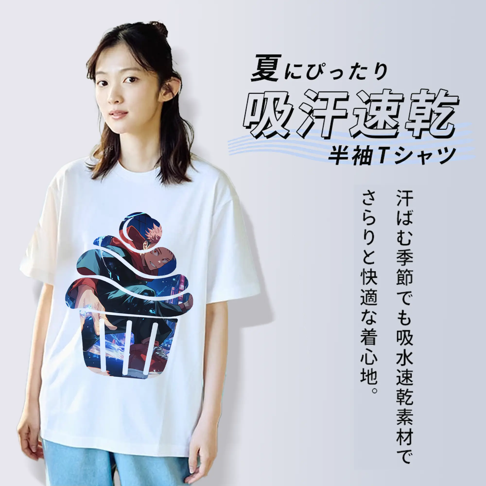 呪術廻戦 グッズ,虎杖 悠仁