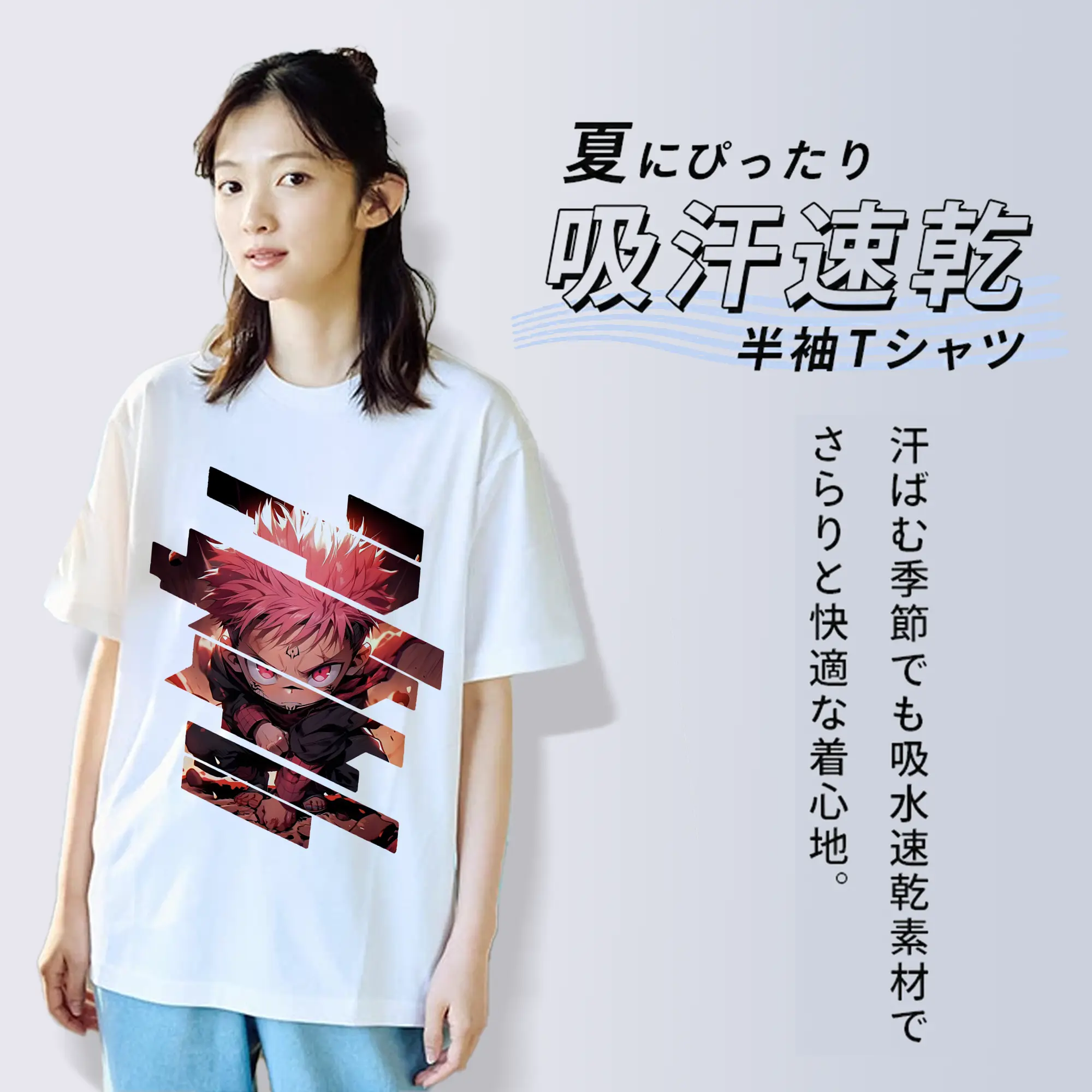 呪術廻戦 グッズ,虎杖 悠仁