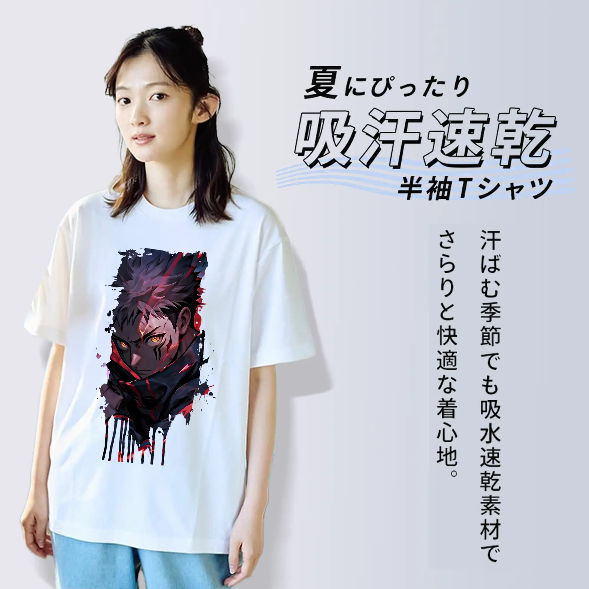 呪術廻戦 グッズ,虎杖 悠仁