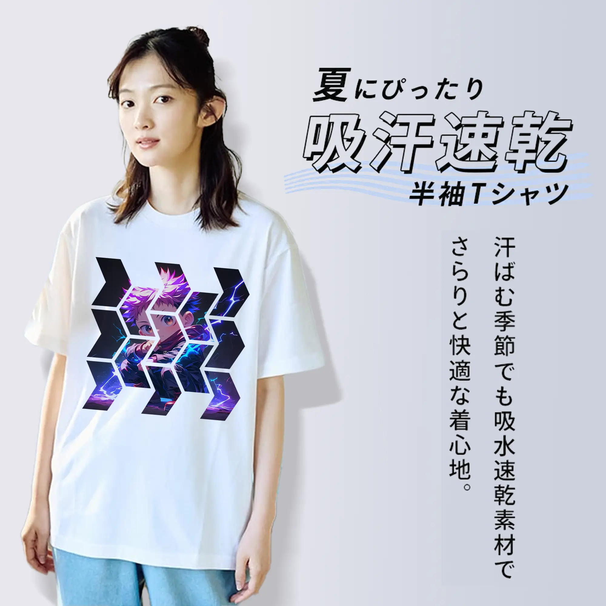 呪術廻戦 グッズ,虎杖 悠仁