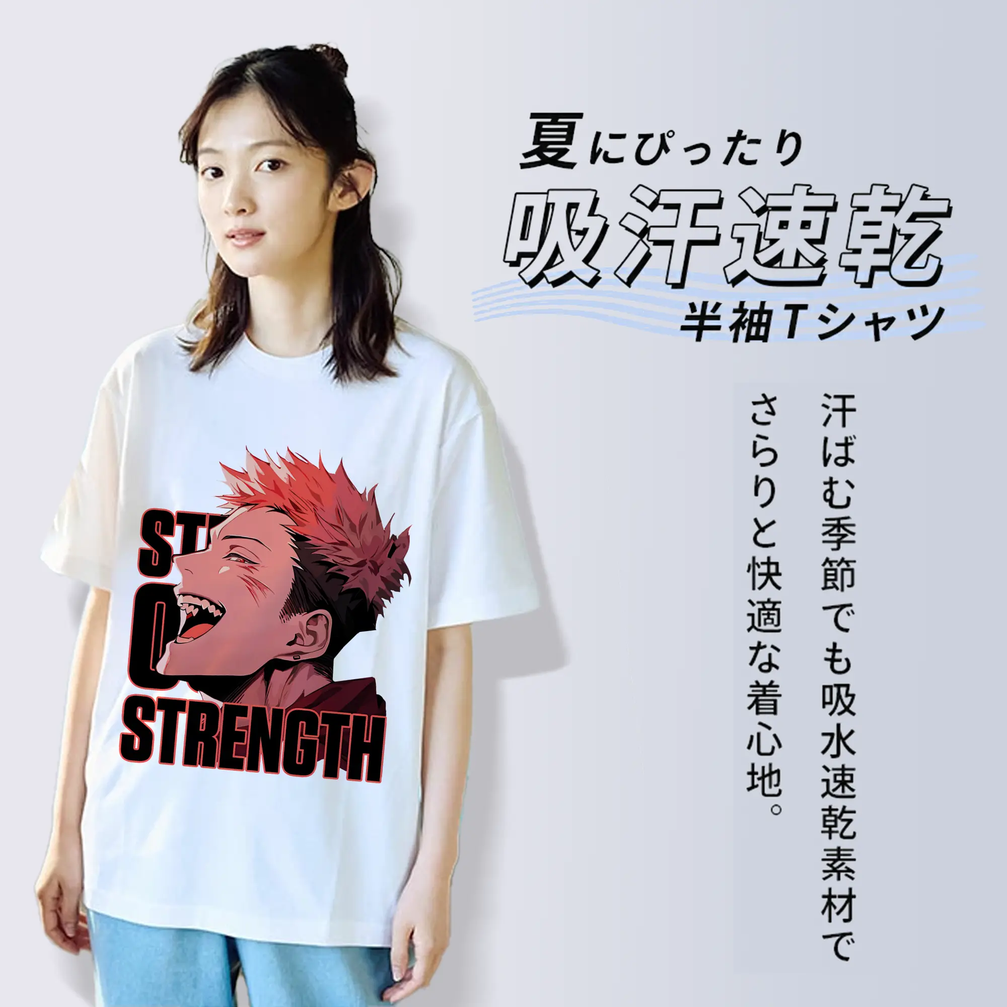 呪術廻戦 グッズ,虎杖 悠仁