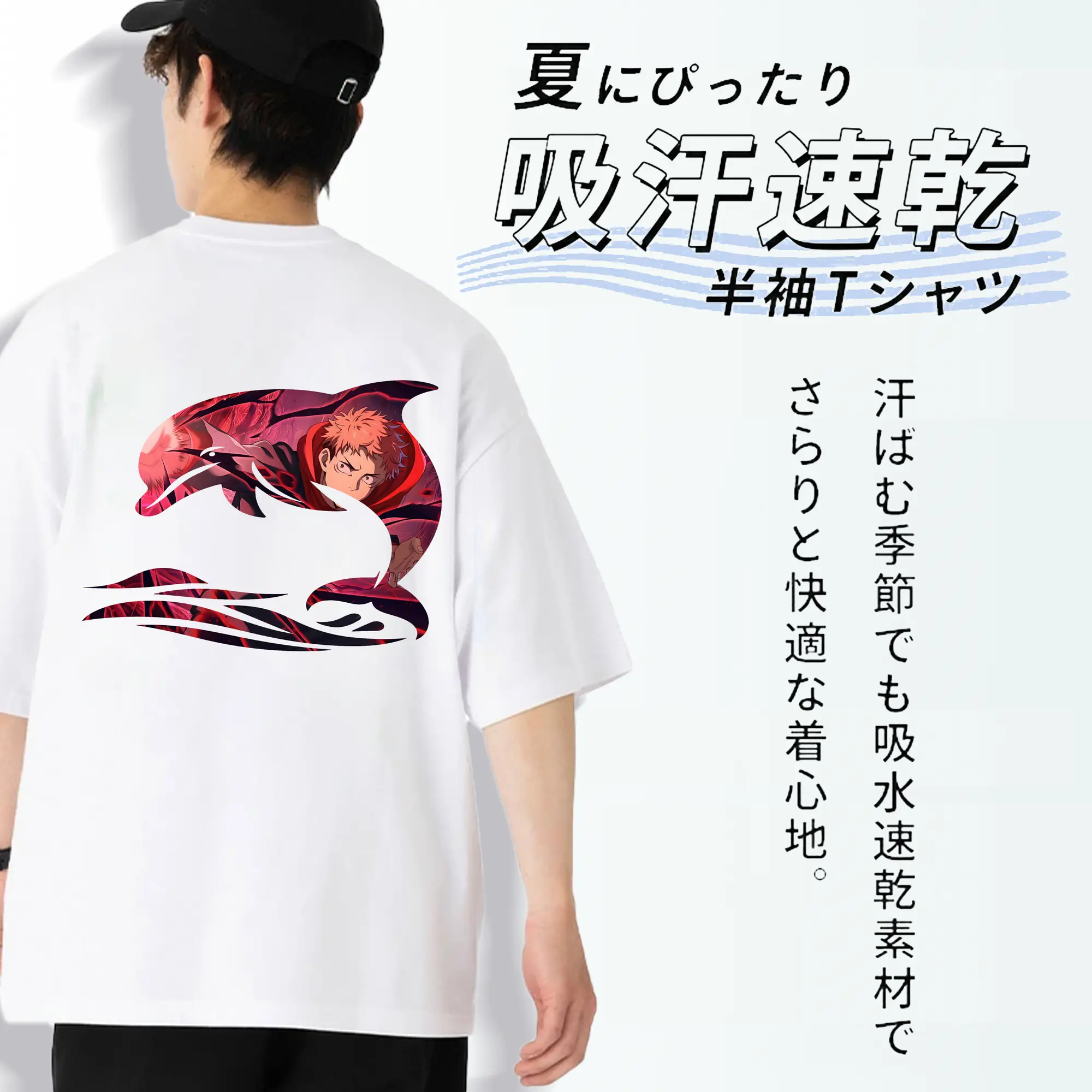 呪術廻戦 グッズ,虎杖 悠仁