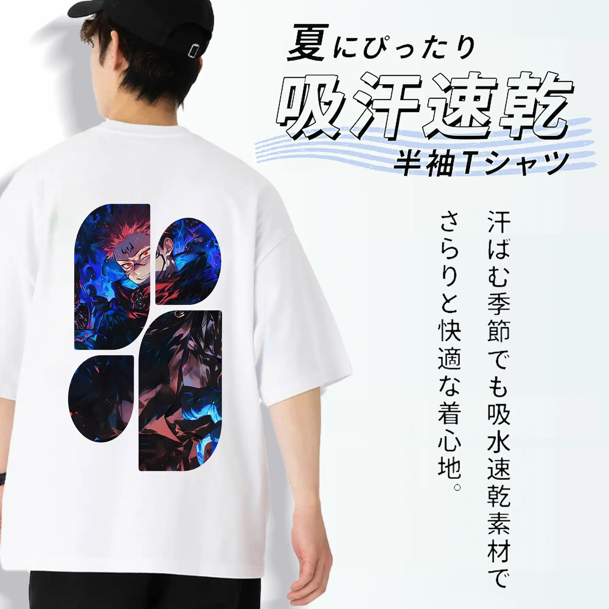 呪術廻戦 グッズ,虎杖 悠仁