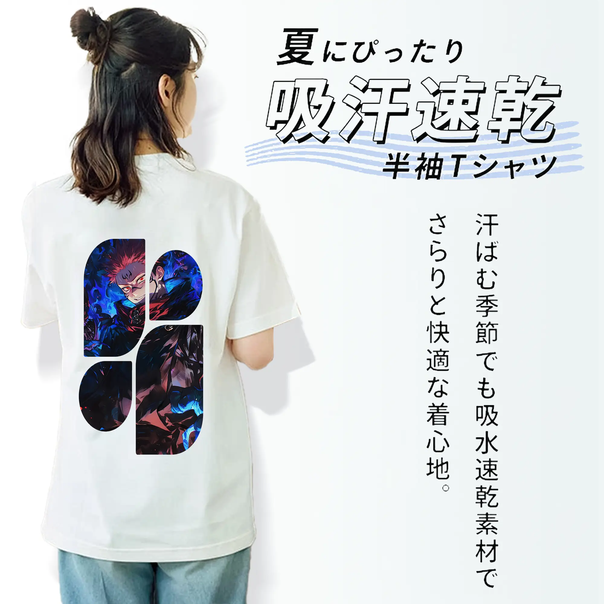 呪術廻戦 グッズ,虎杖 悠仁