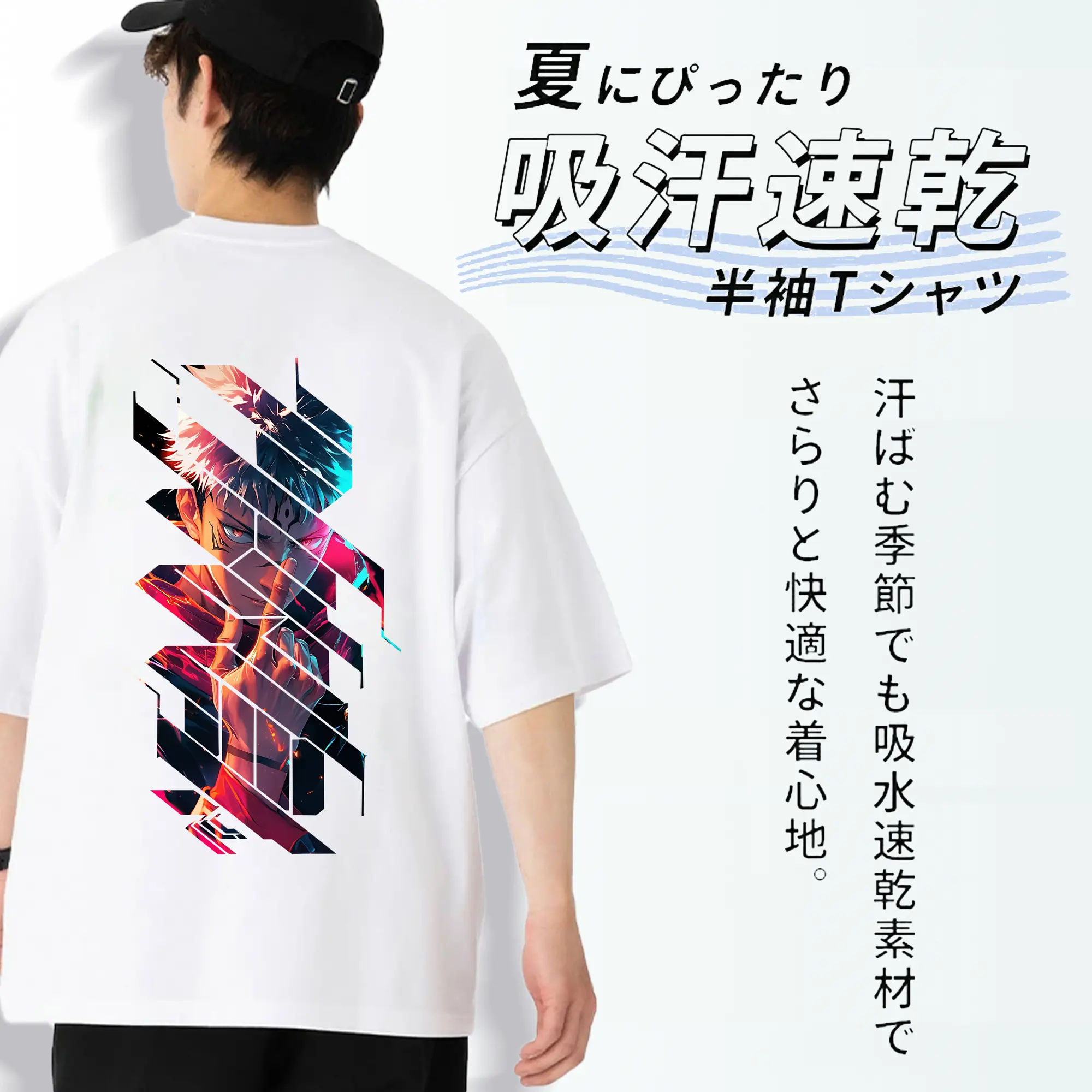 呪術廻戦 グッズ,虎杖 悠仁