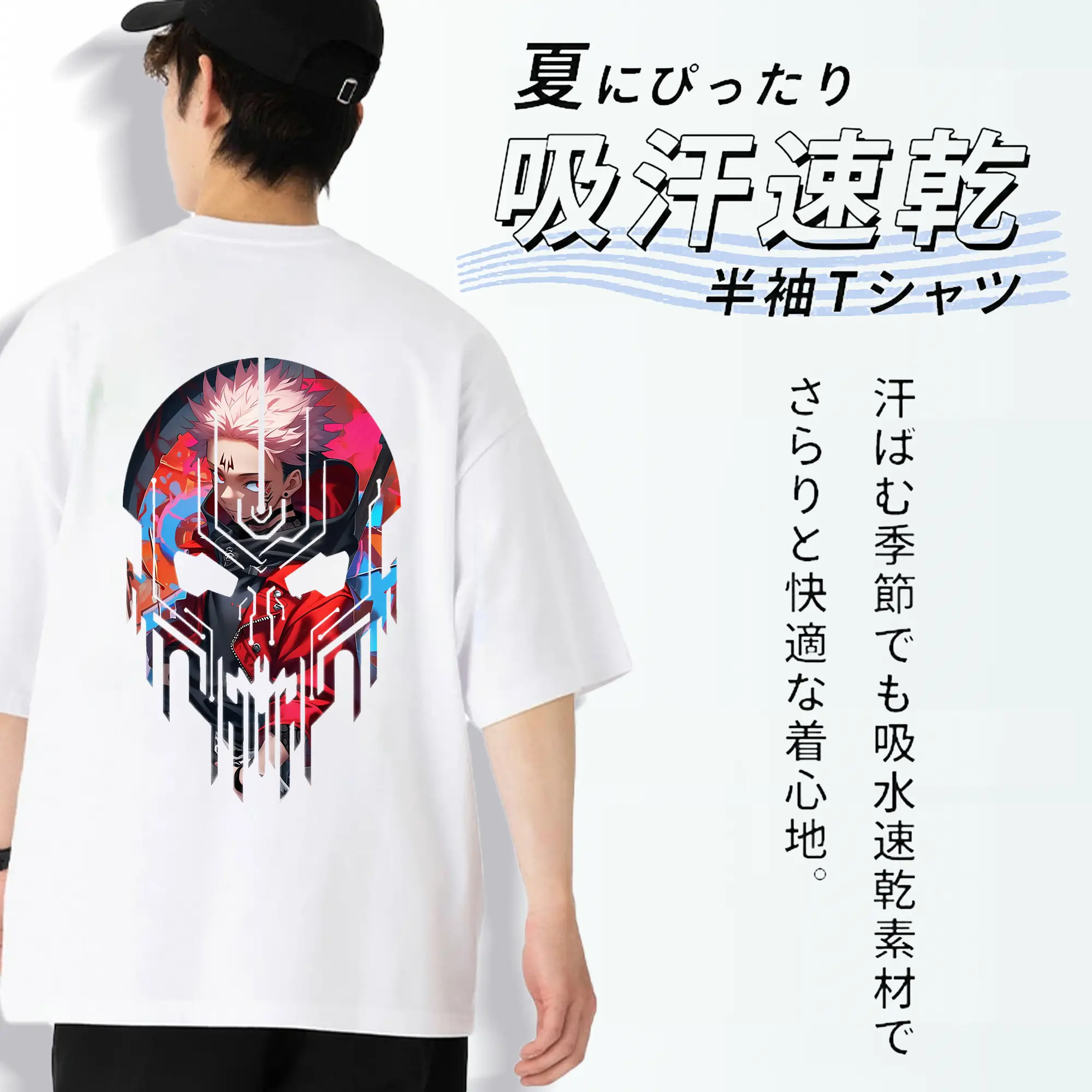 呪術廻戦 グッズ,虎杖 悠仁