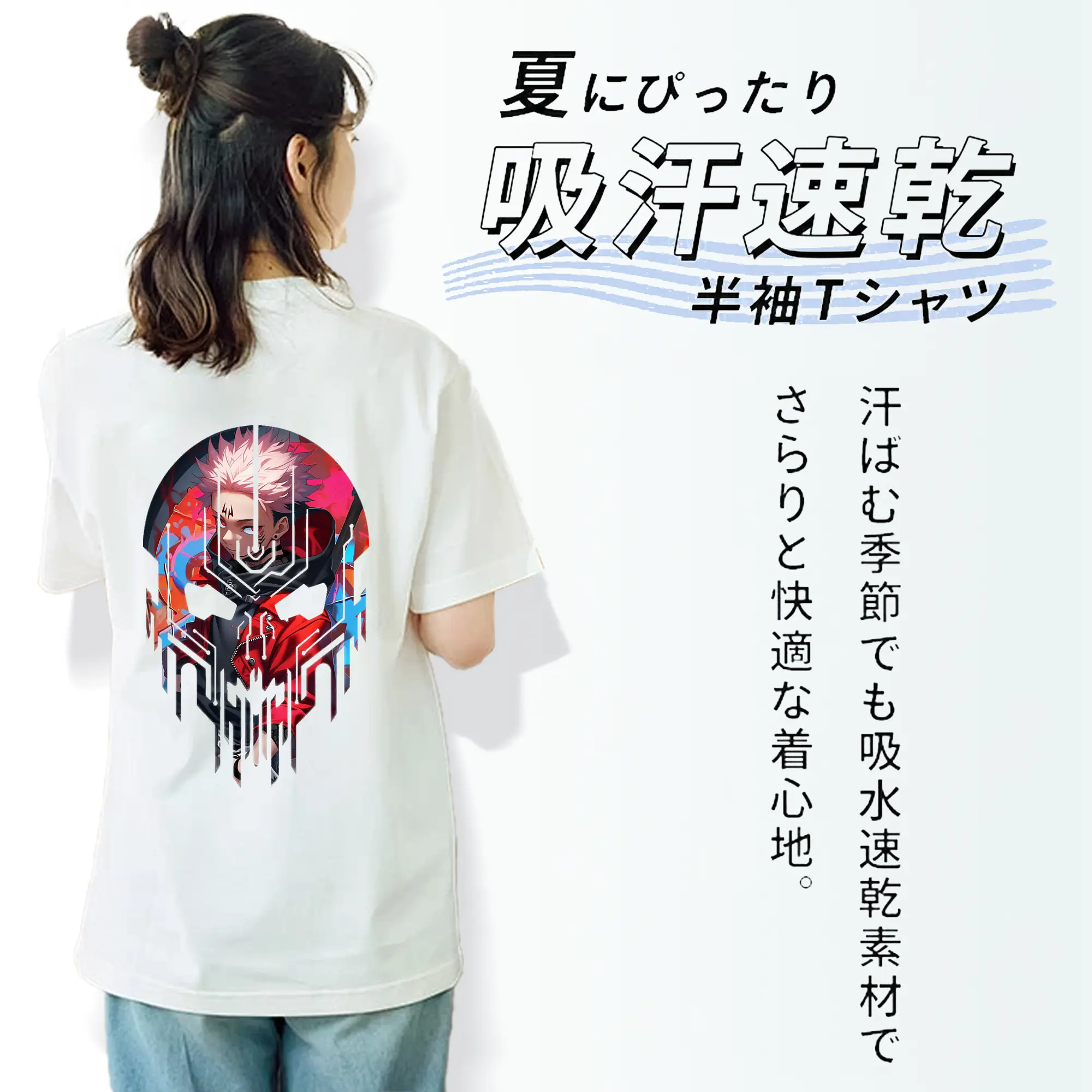 呪術廻戦 グッズ,虎杖 悠仁