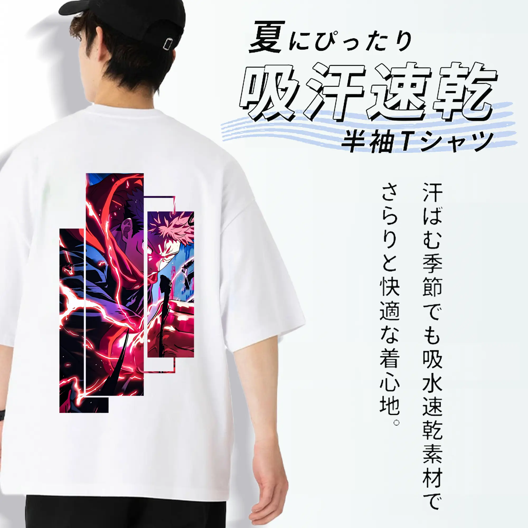 呪術廻戦 グッズ,虎杖 悠仁