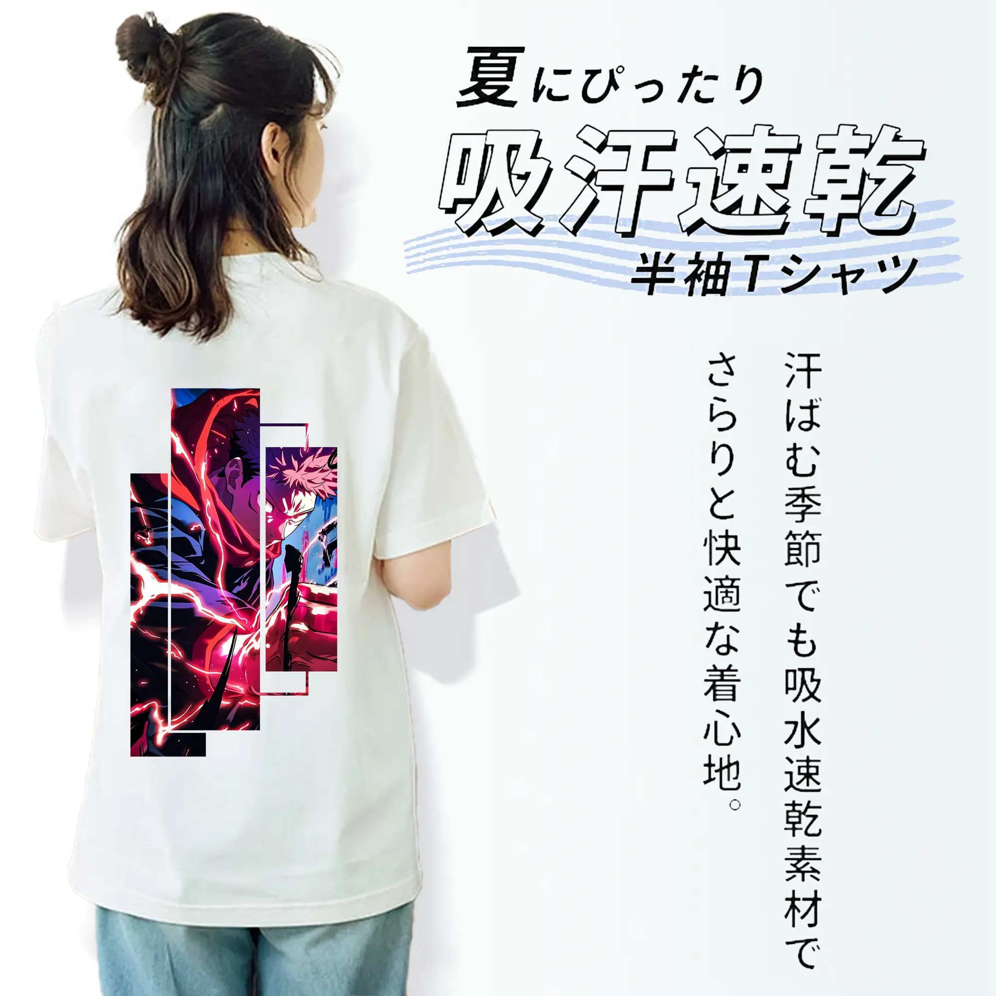 呪術廻戦 グッズ,虎杖 悠仁