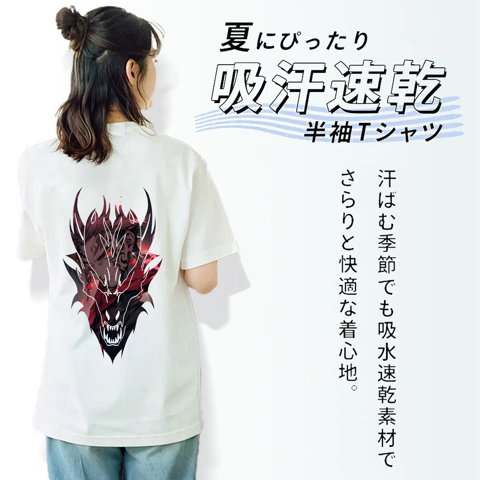 呪術廻戦 グッズ,虎杖 悠仁