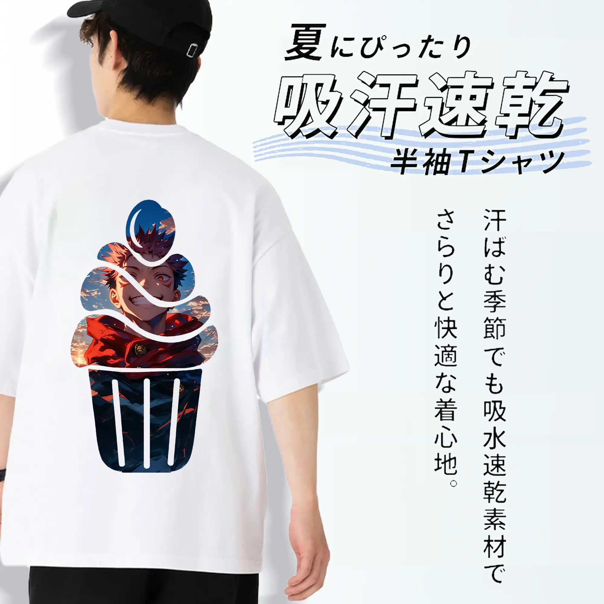 呪術廻戦 グッズ,虎杖 悠仁