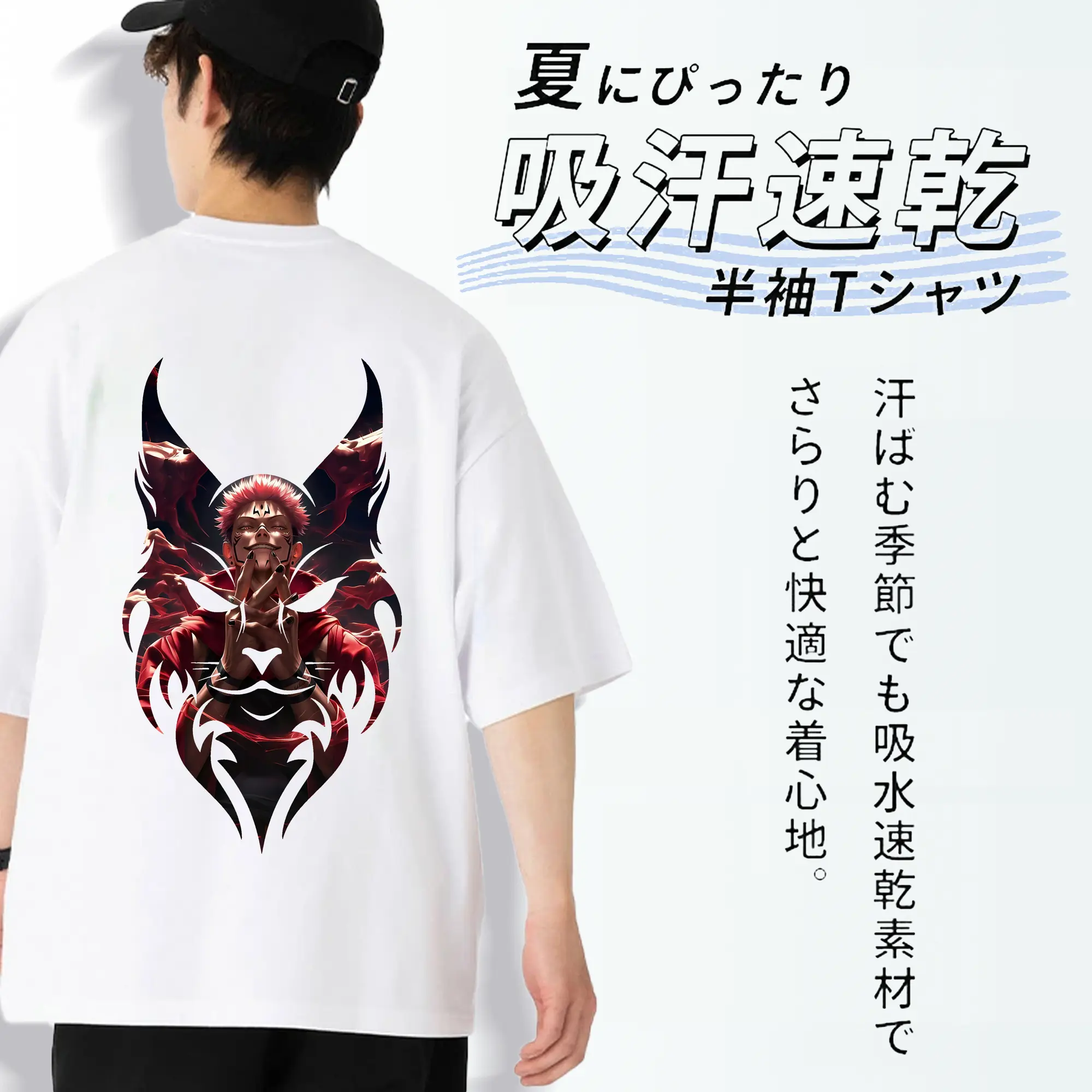 呪術廻戦 グッズ,虎杖 悠仁