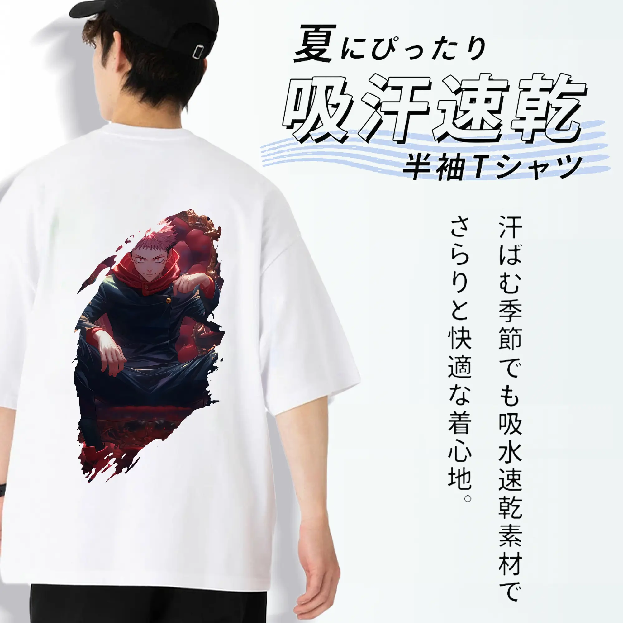 呪術廻戦 グッズ,虎杖 悠仁