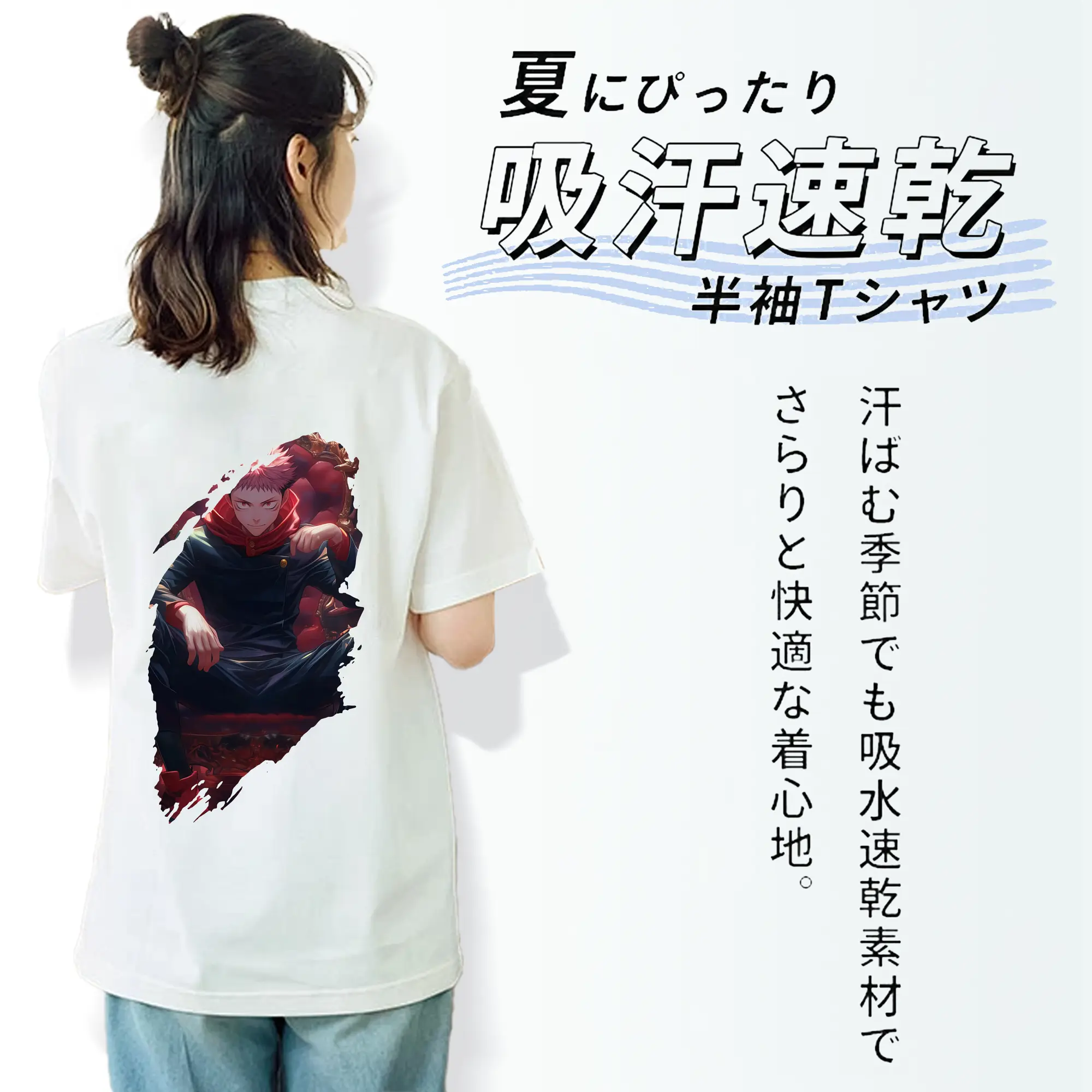 呪術廻戦 グッズ,虎杖 悠仁