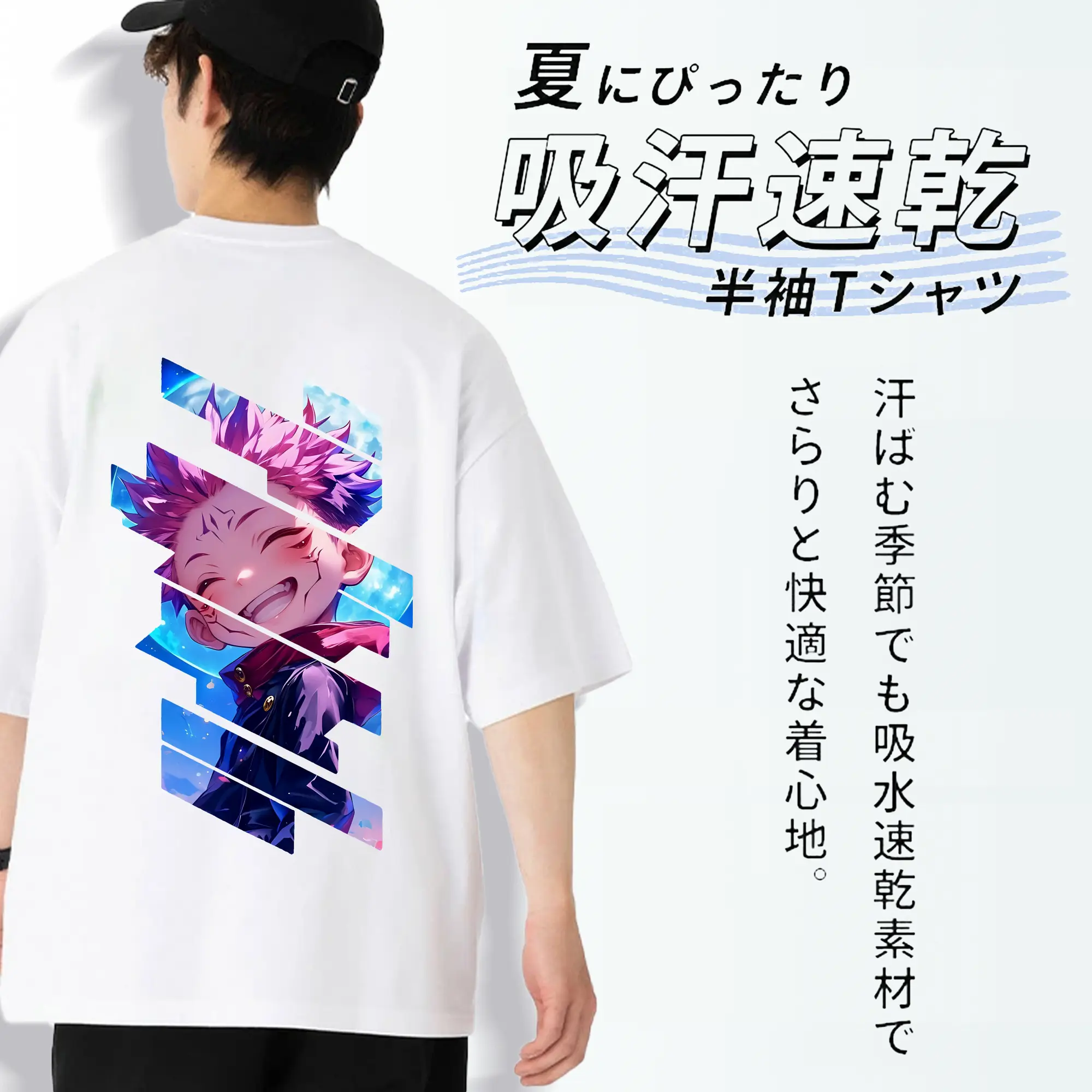 呪術廻戦 グッズ,虎杖 悠仁