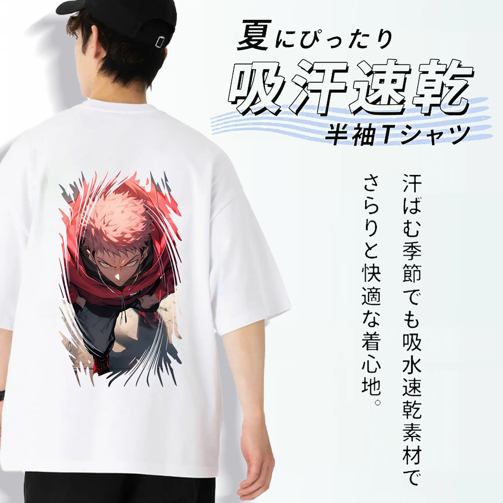 呪術廻戦 グッズ,虎杖 悠仁