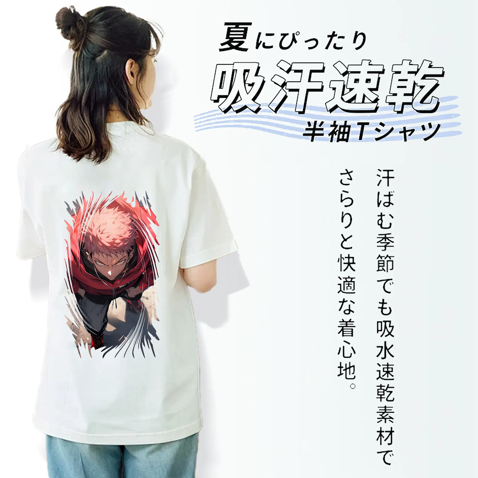 呪術廻戦 グッズ,虎杖 悠仁