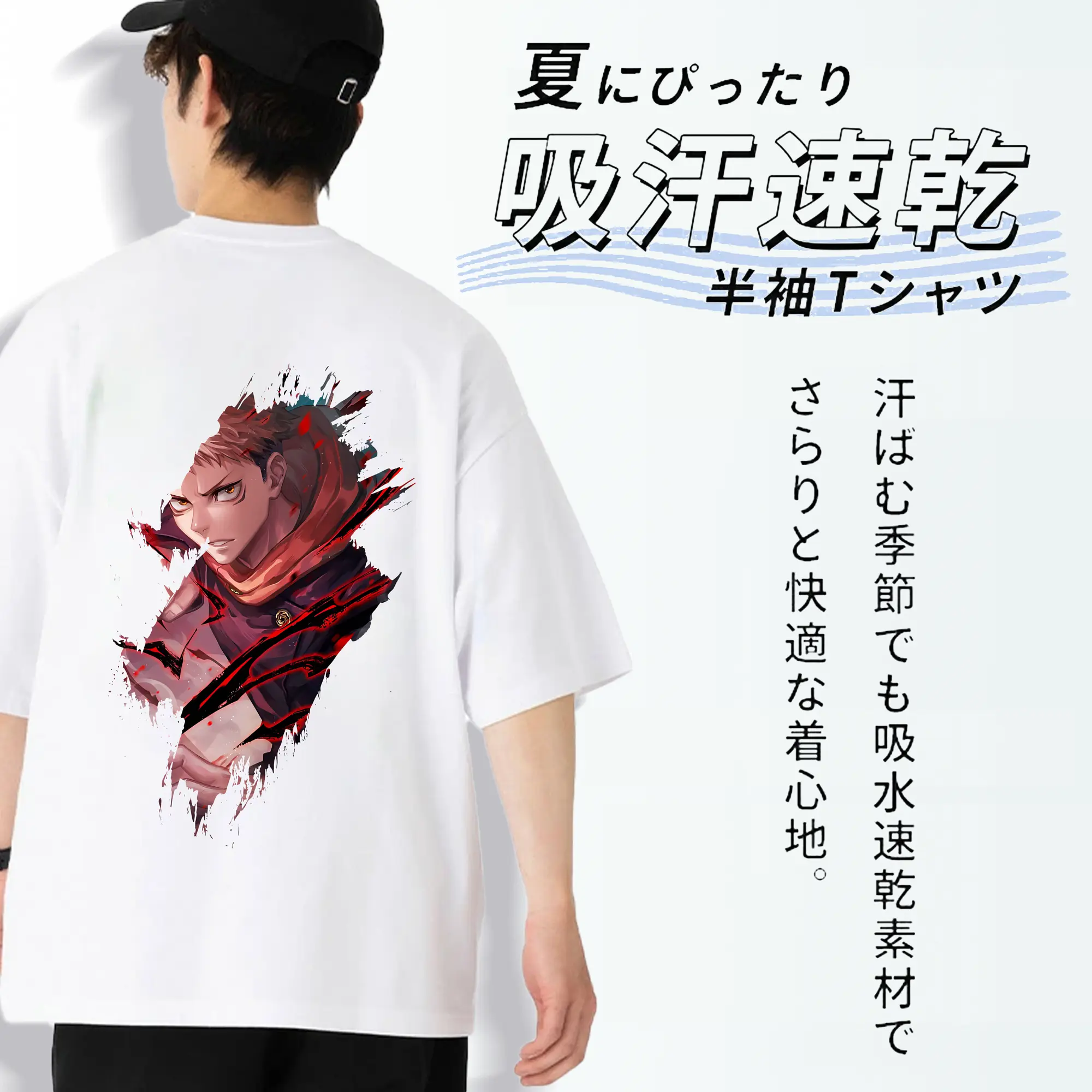 呪術廻戦 グッズ,虎杖 悠仁