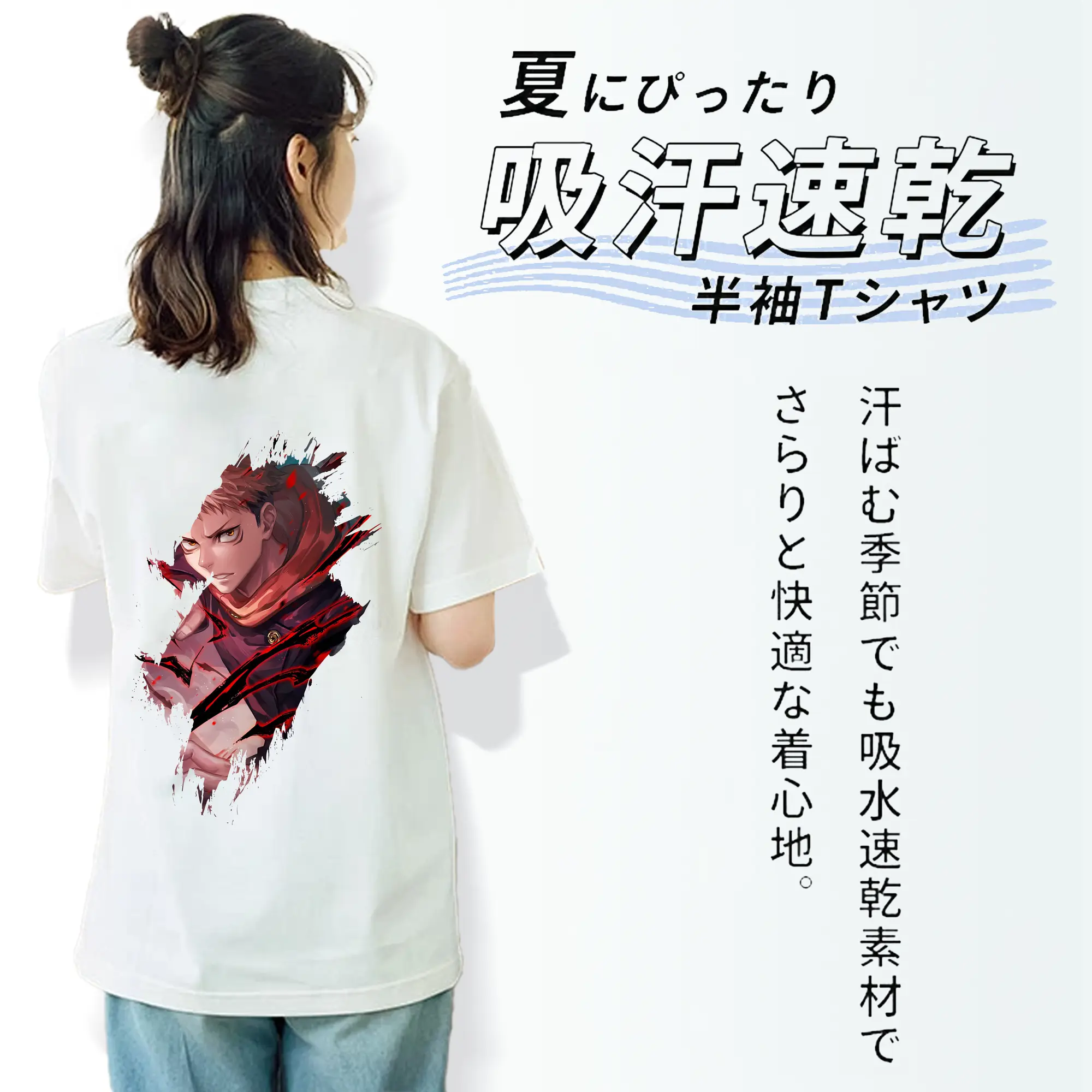 呪術廻戦 グッズ,虎杖 悠仁