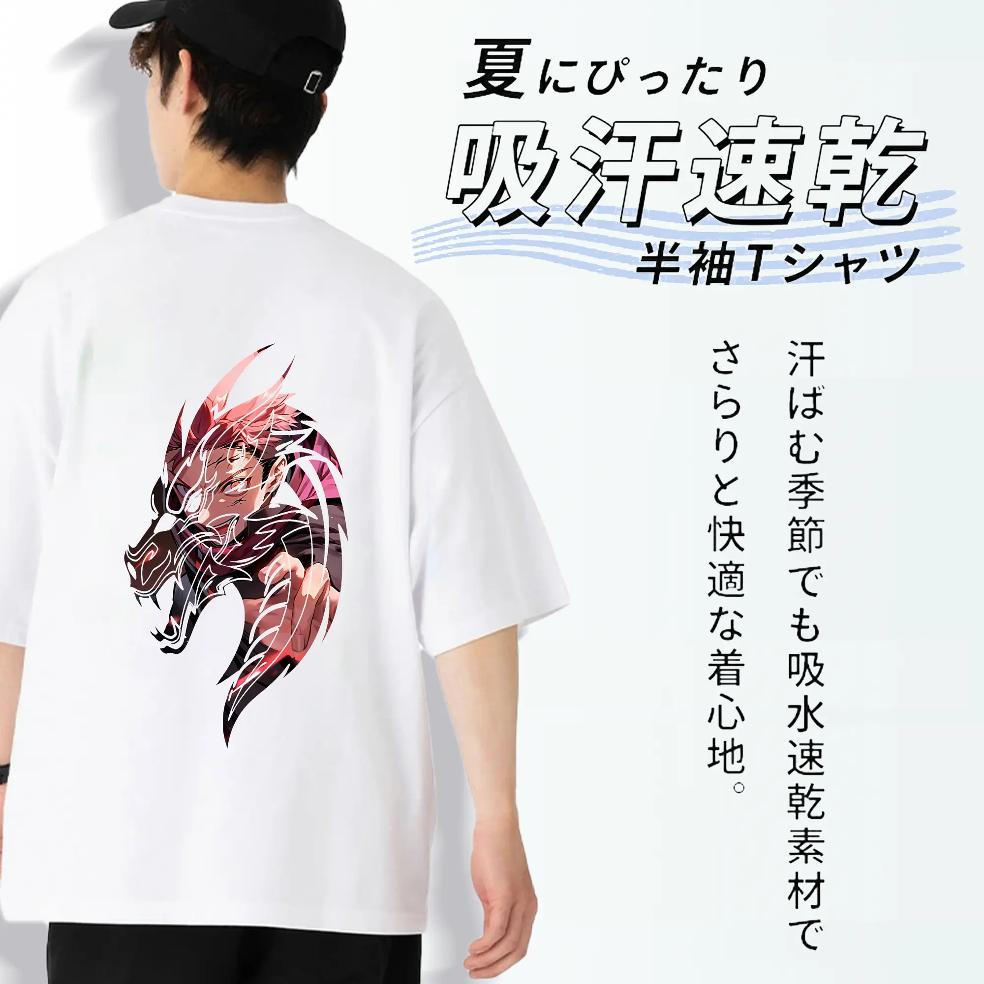 呪術廻戦 グッズ,虎杖 悠仁