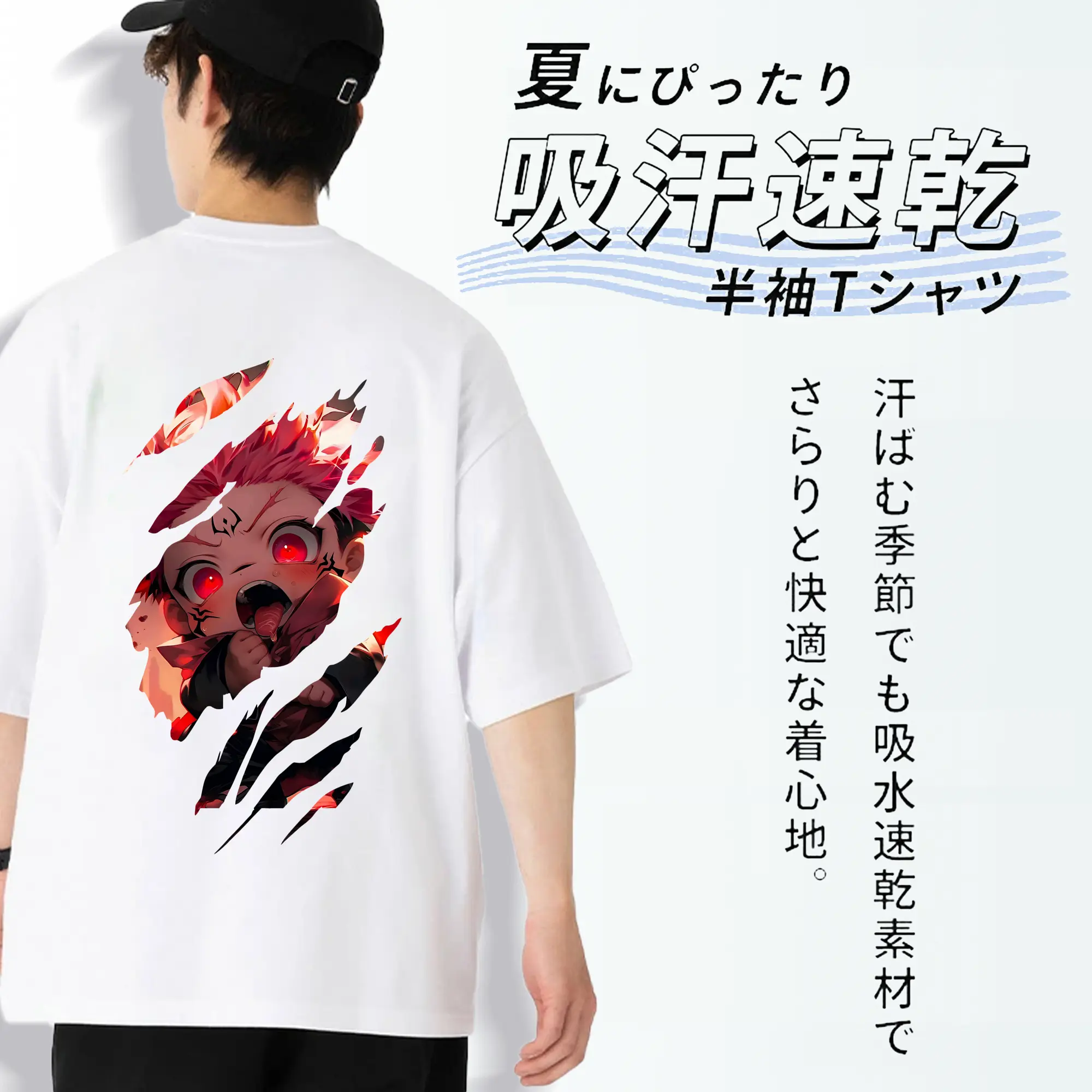 呪術廻戦 グッズ,虎杖 悠仁