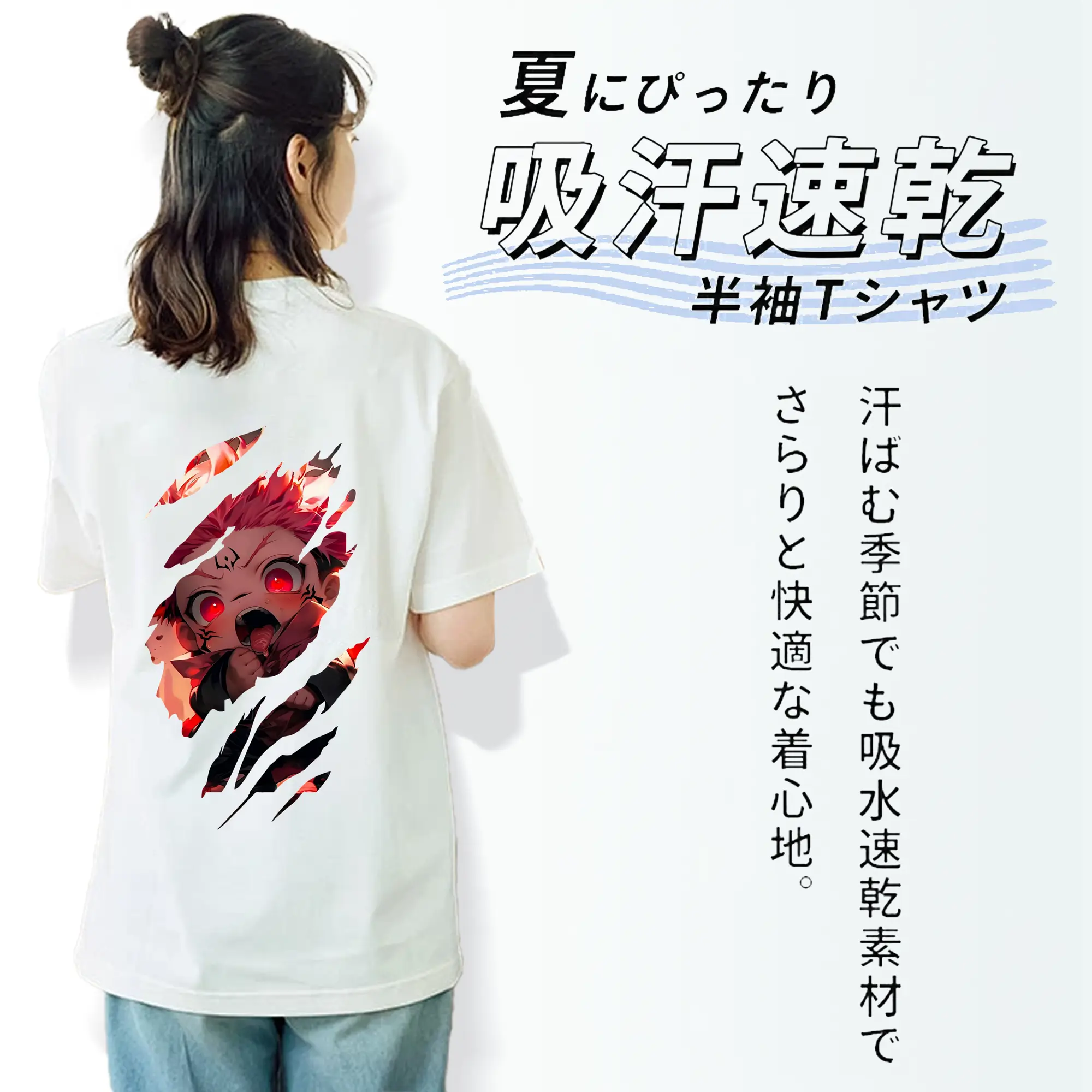 呪術廻戦 グッズ,虎杖 悠仁