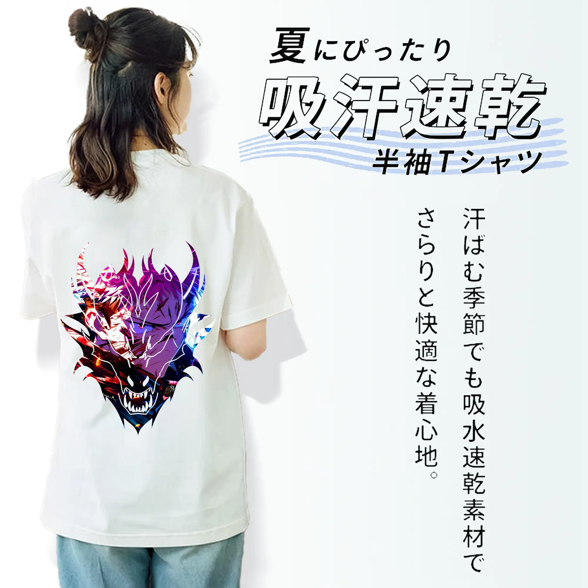 呪術廻戦 グッズ,虎杖 悠仁