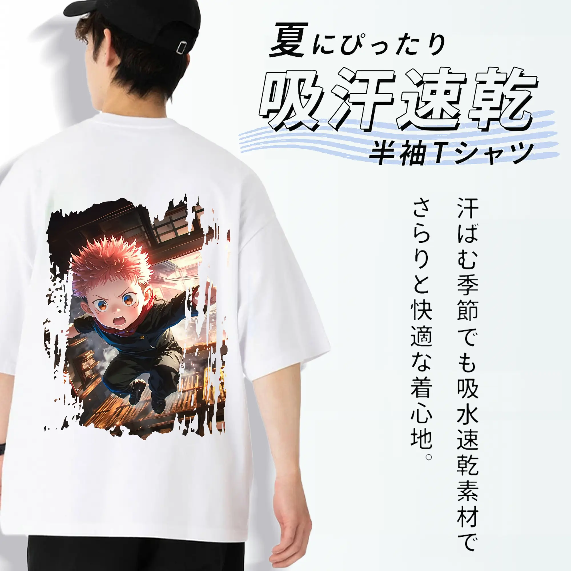 呪術廻戦 グッズ,虎杖 悠仁