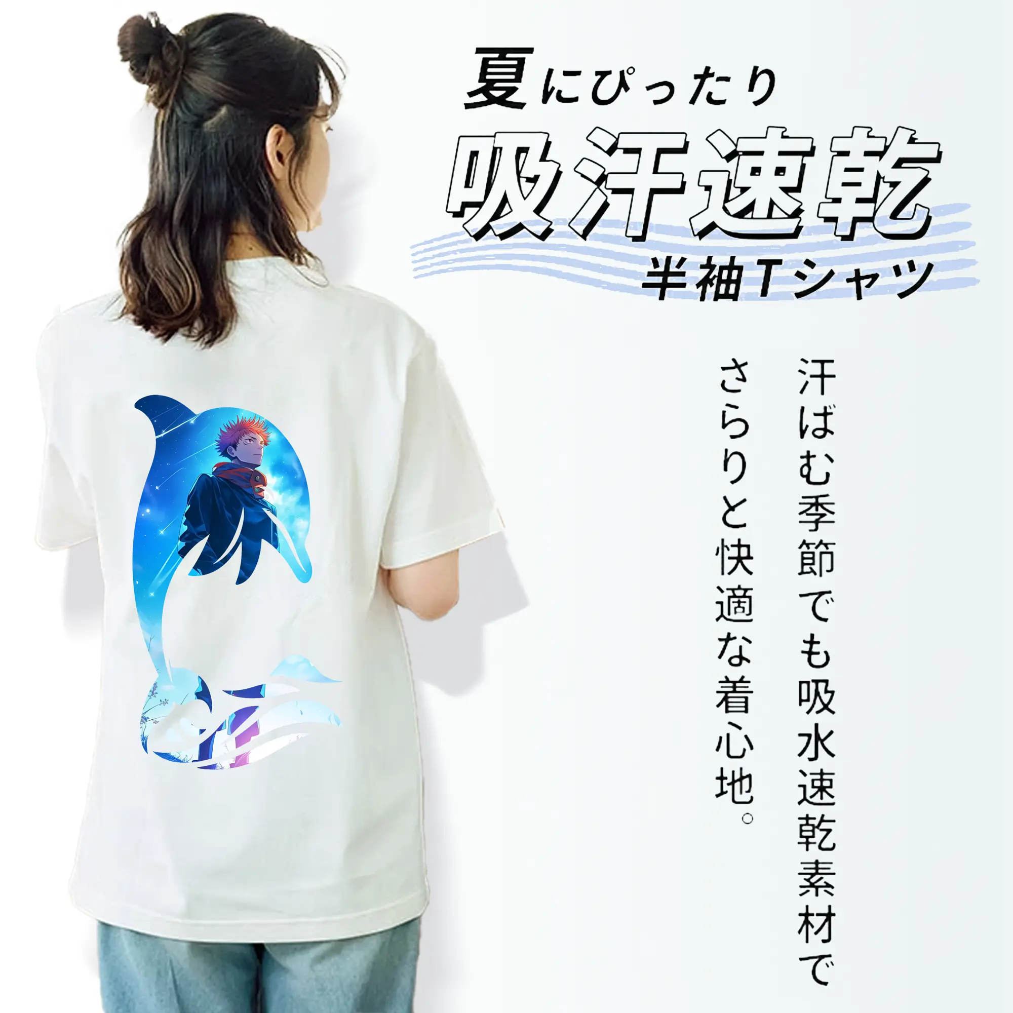 呪術廻戦 グッズ,虎杖 悠仁