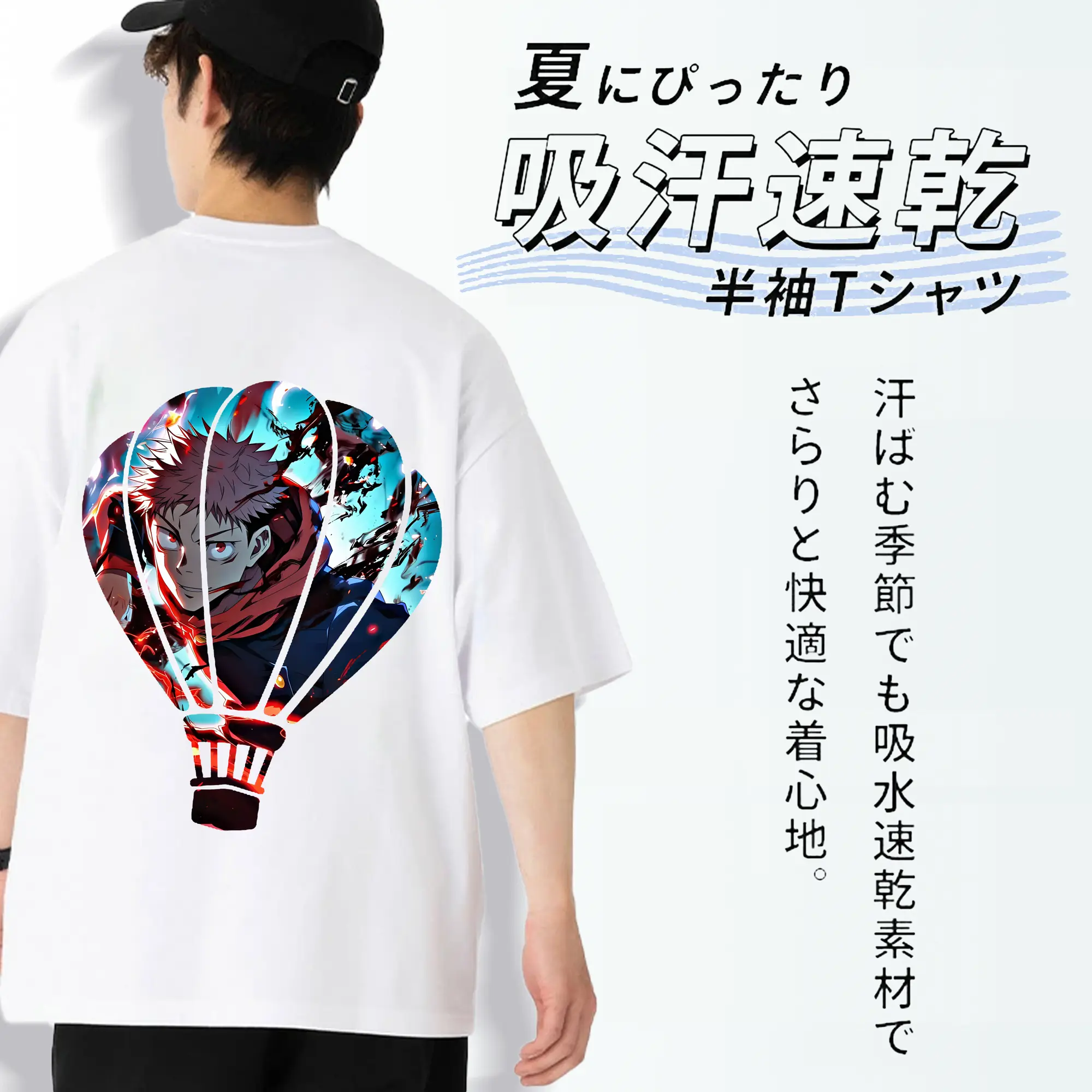 呪術廻戦 グッズ,虎杖 悠仁