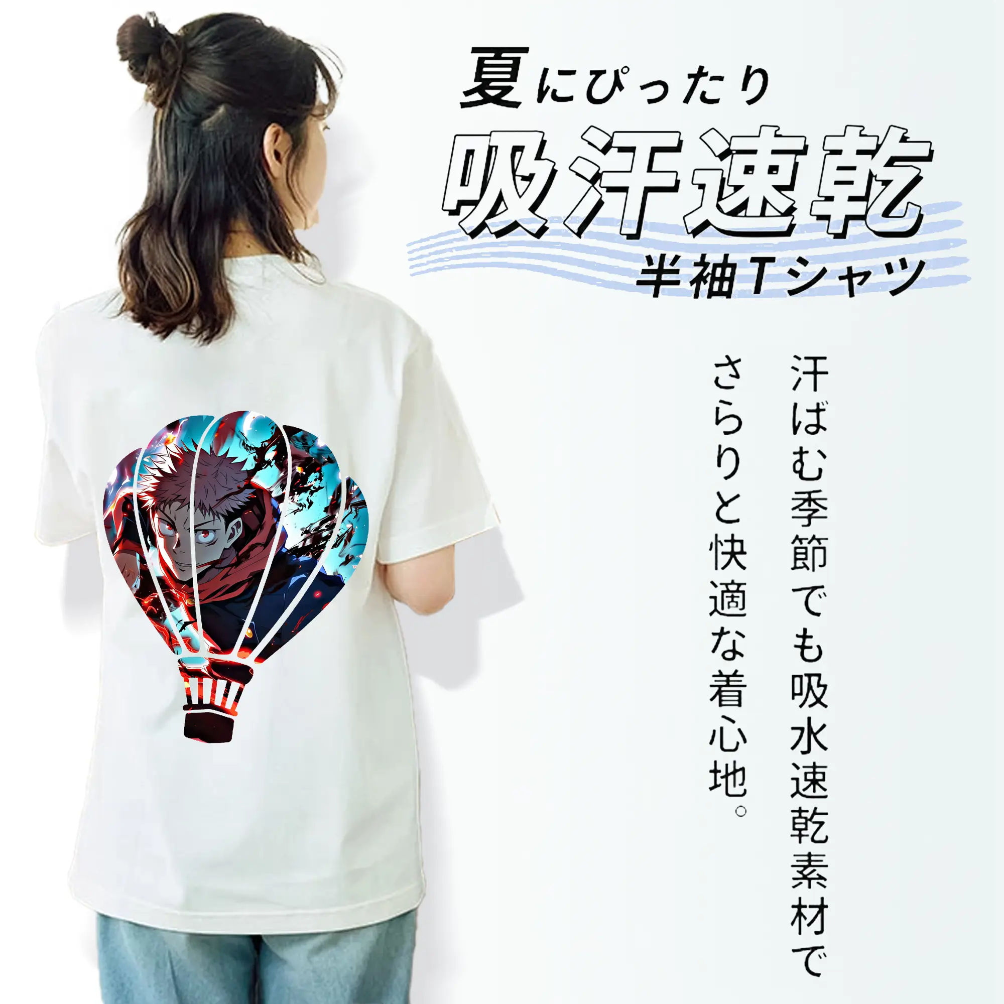 呪術廻戦 グッズ,虎杖 悠仁