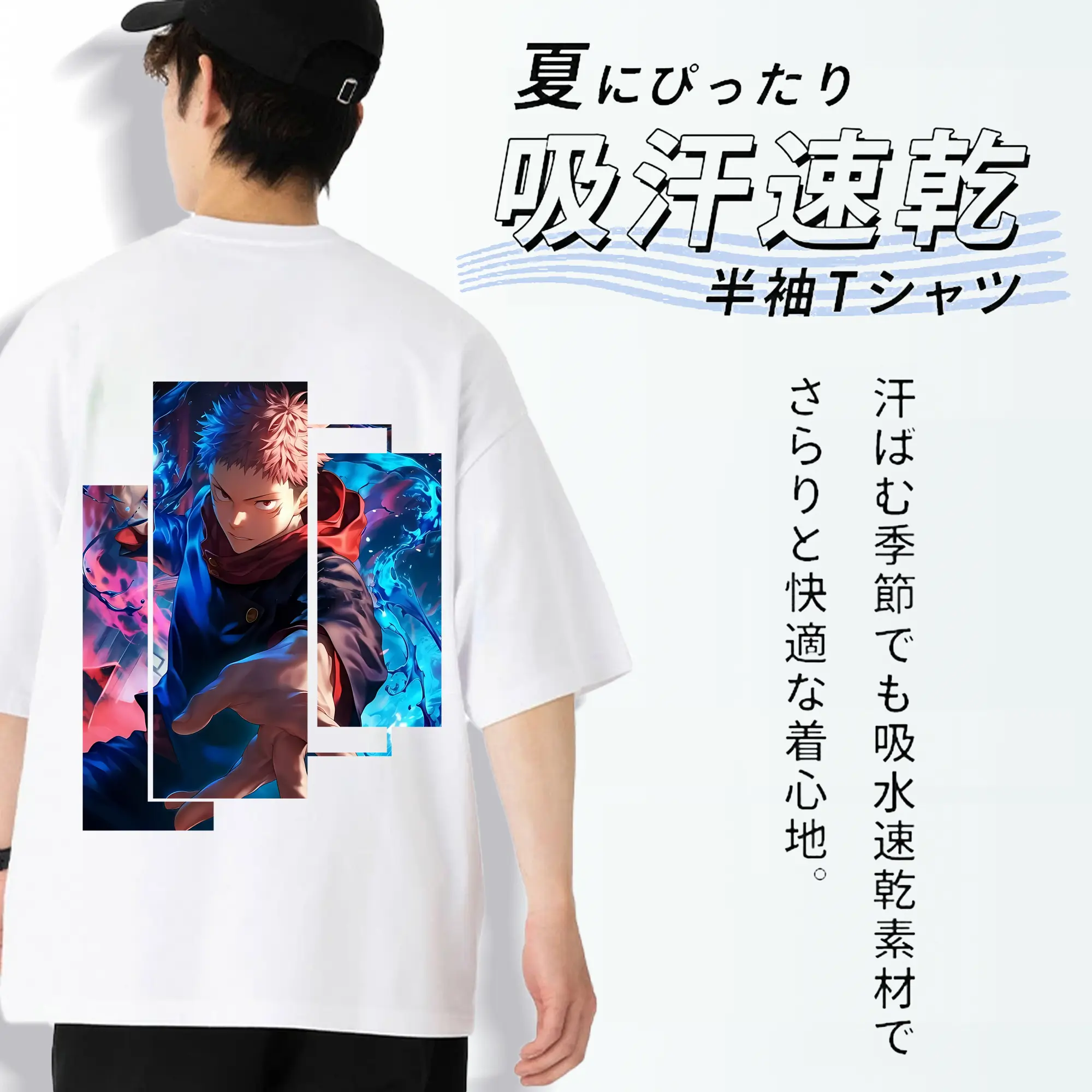 呪術廻戦 グッズ,虎杖 悠仁