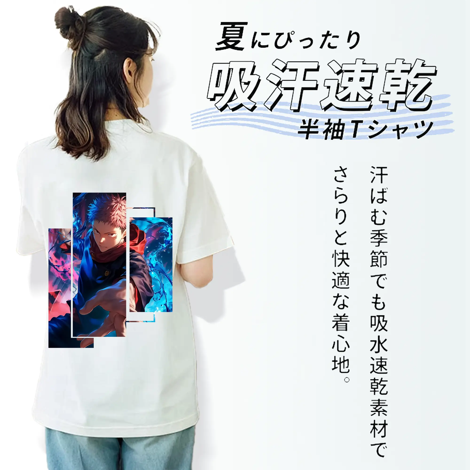 呪術廻戦 グッズ,虎杖 悠仁