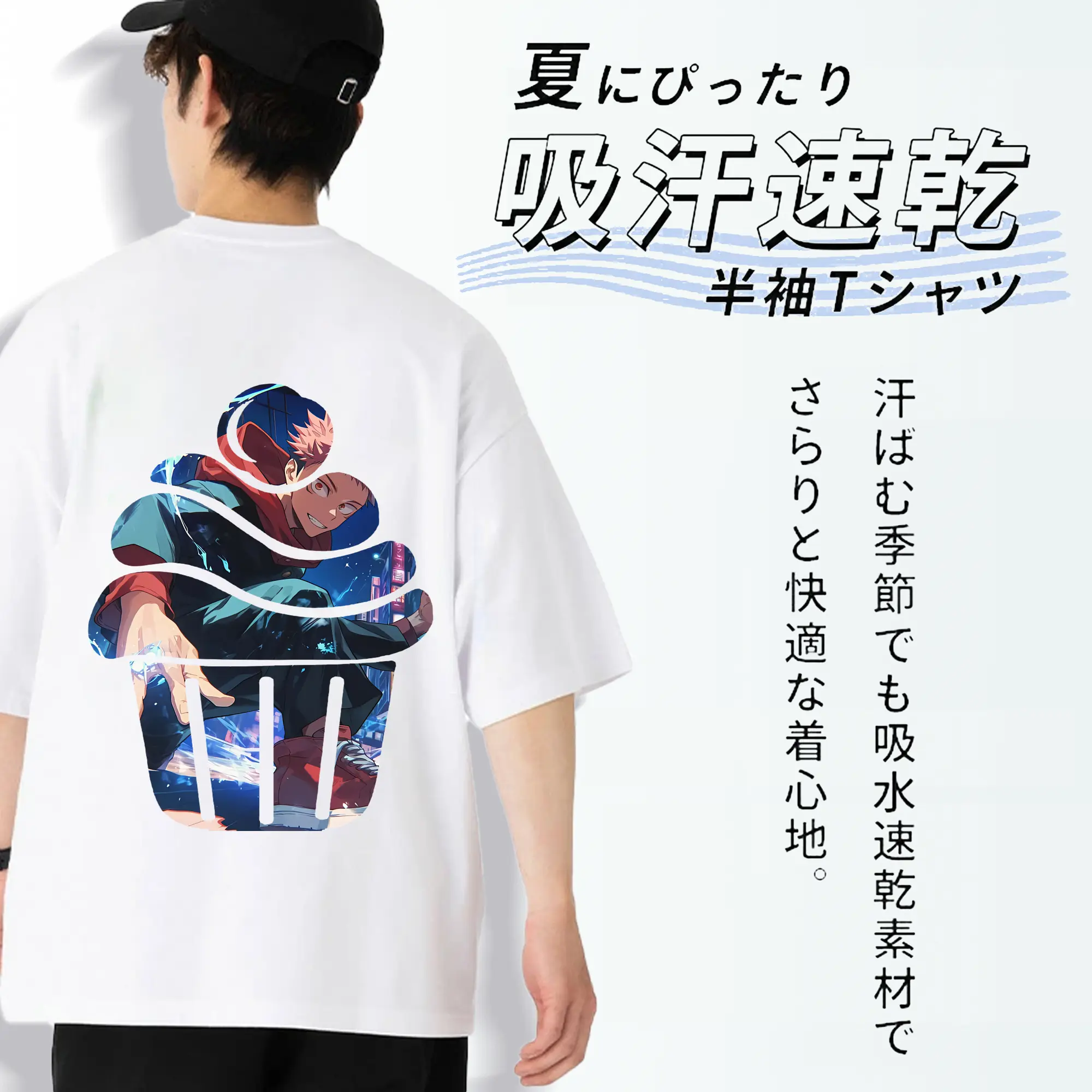 呪術廻戦 グッズ,虎杖 悠仁