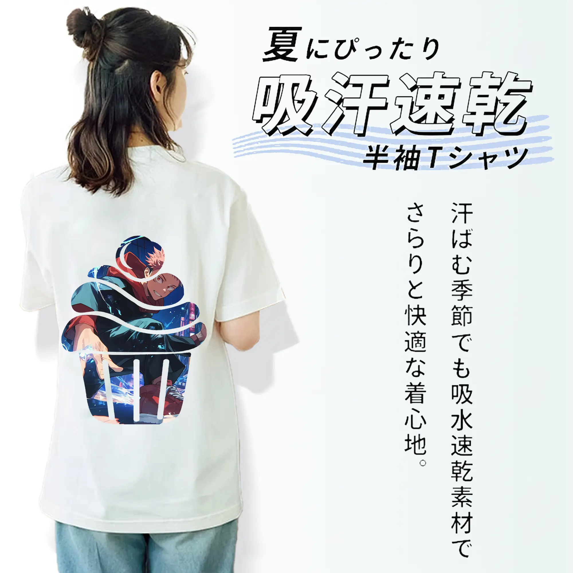 呪術廻戦 グッズ,虎杖 悠仁