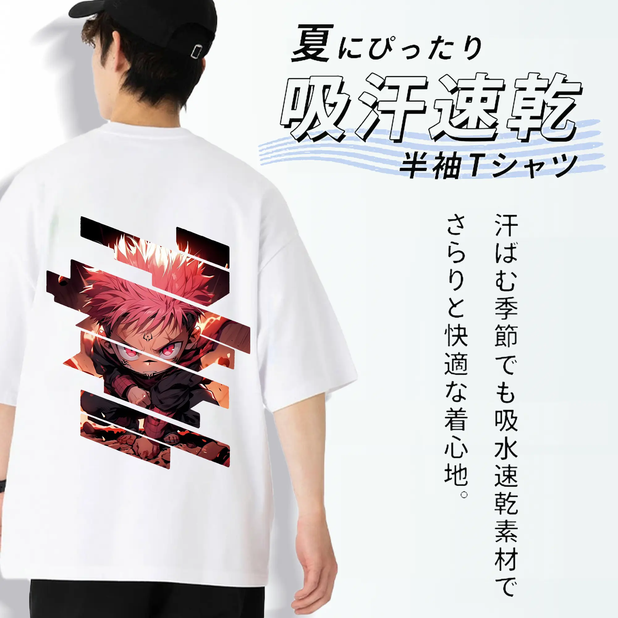 呪術廻戦 グッズ,虎杖 悠仁