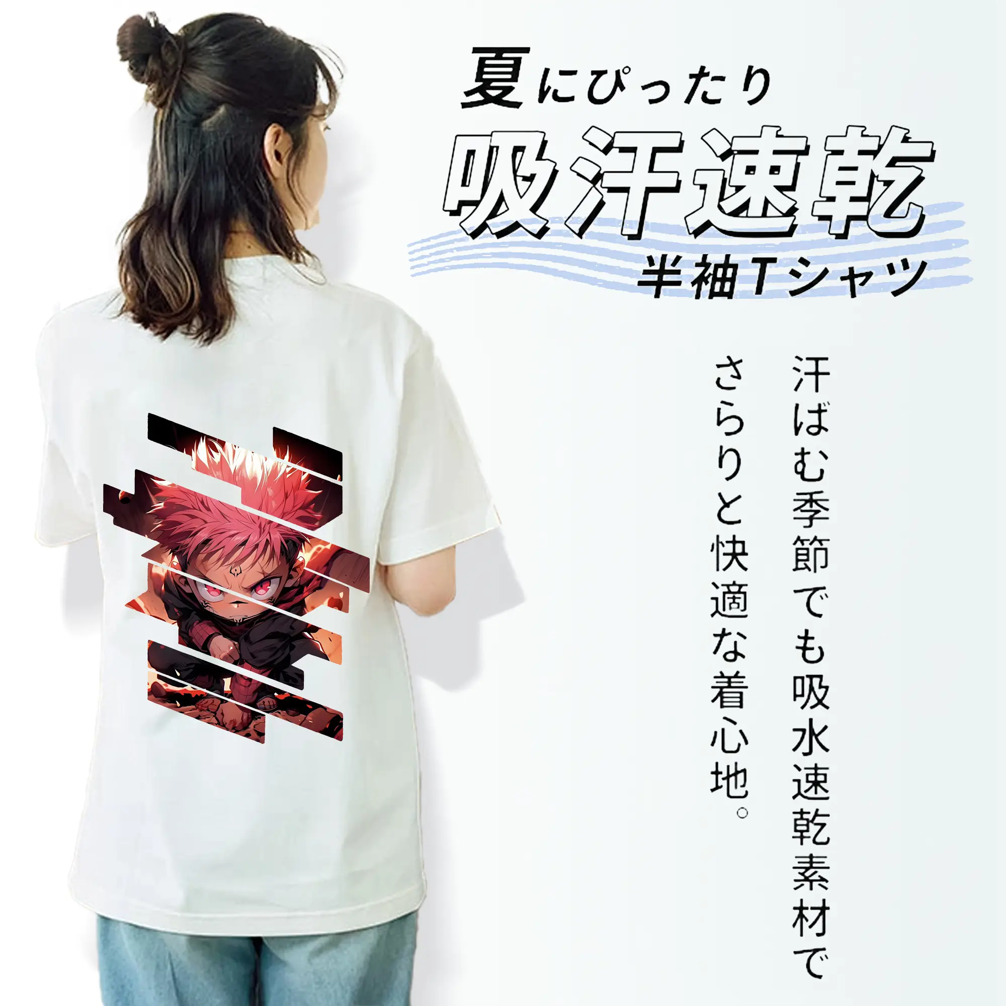 呪術廻戦 グッズ,虎杖 悠仁